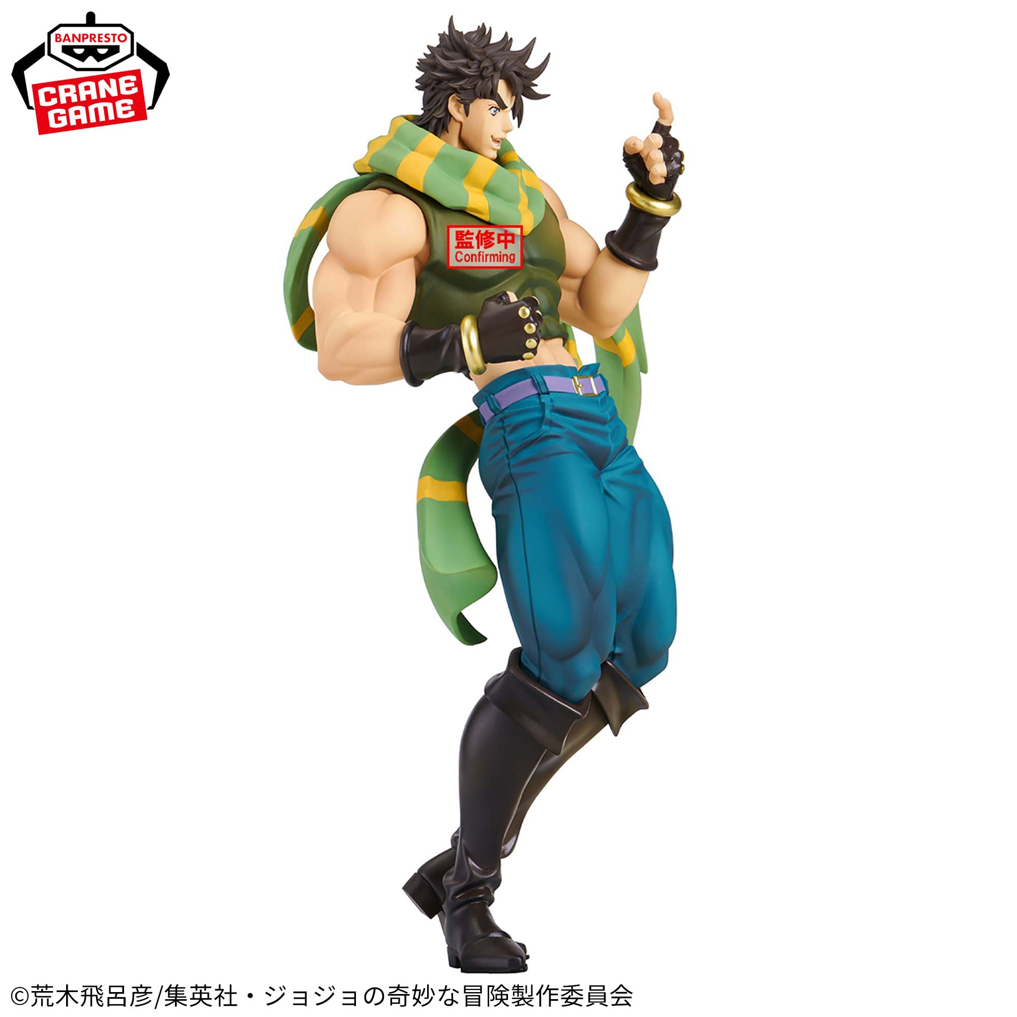 Jojo no Kimyou na Bouken - Sentou Chouryuu - Joseph Joestar - Mometria (Bandai Spirits)