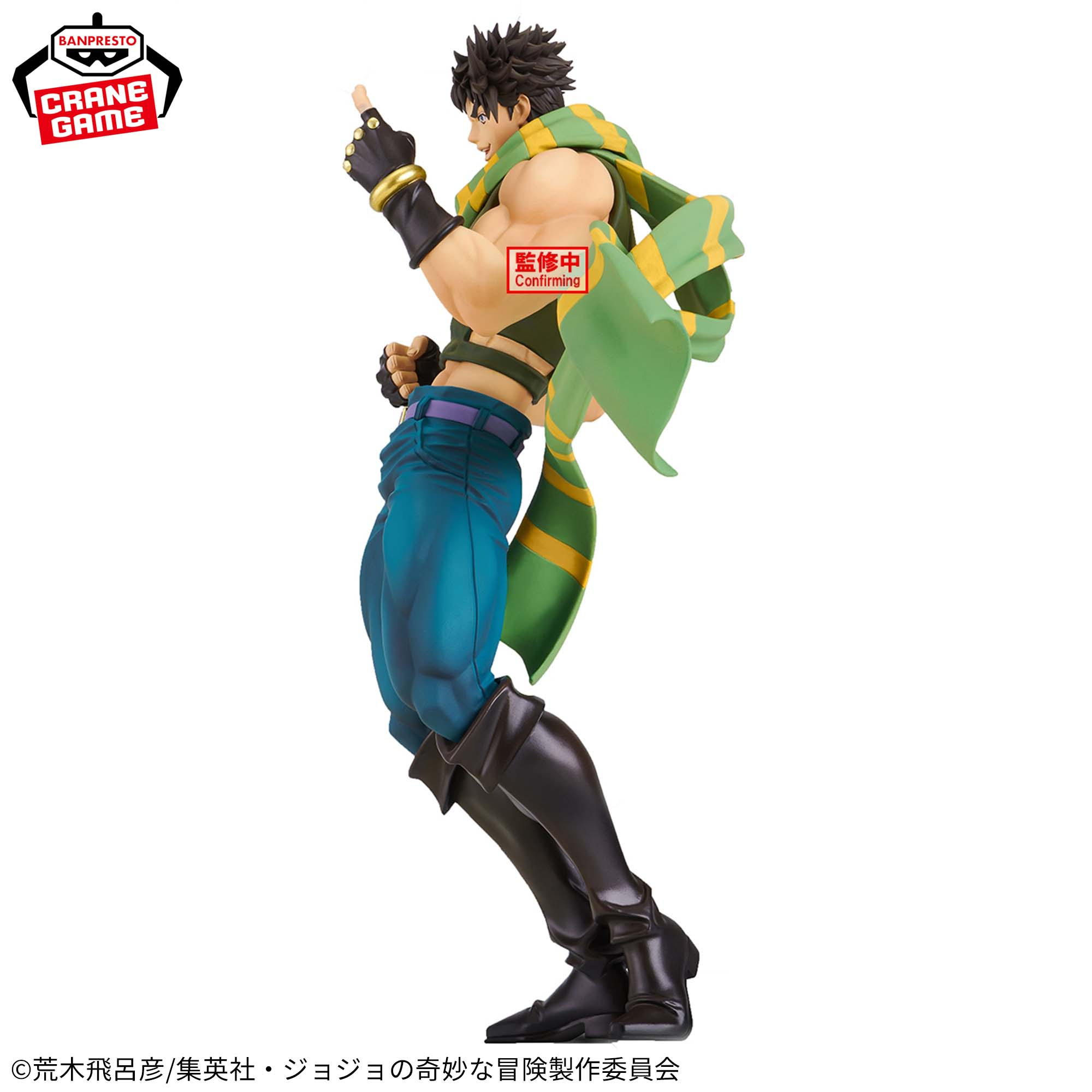 Jojo no Kimyou na Bouken - Sentou Chouryuu - Joseph Joestar - Mometria (Bandai Spirits)