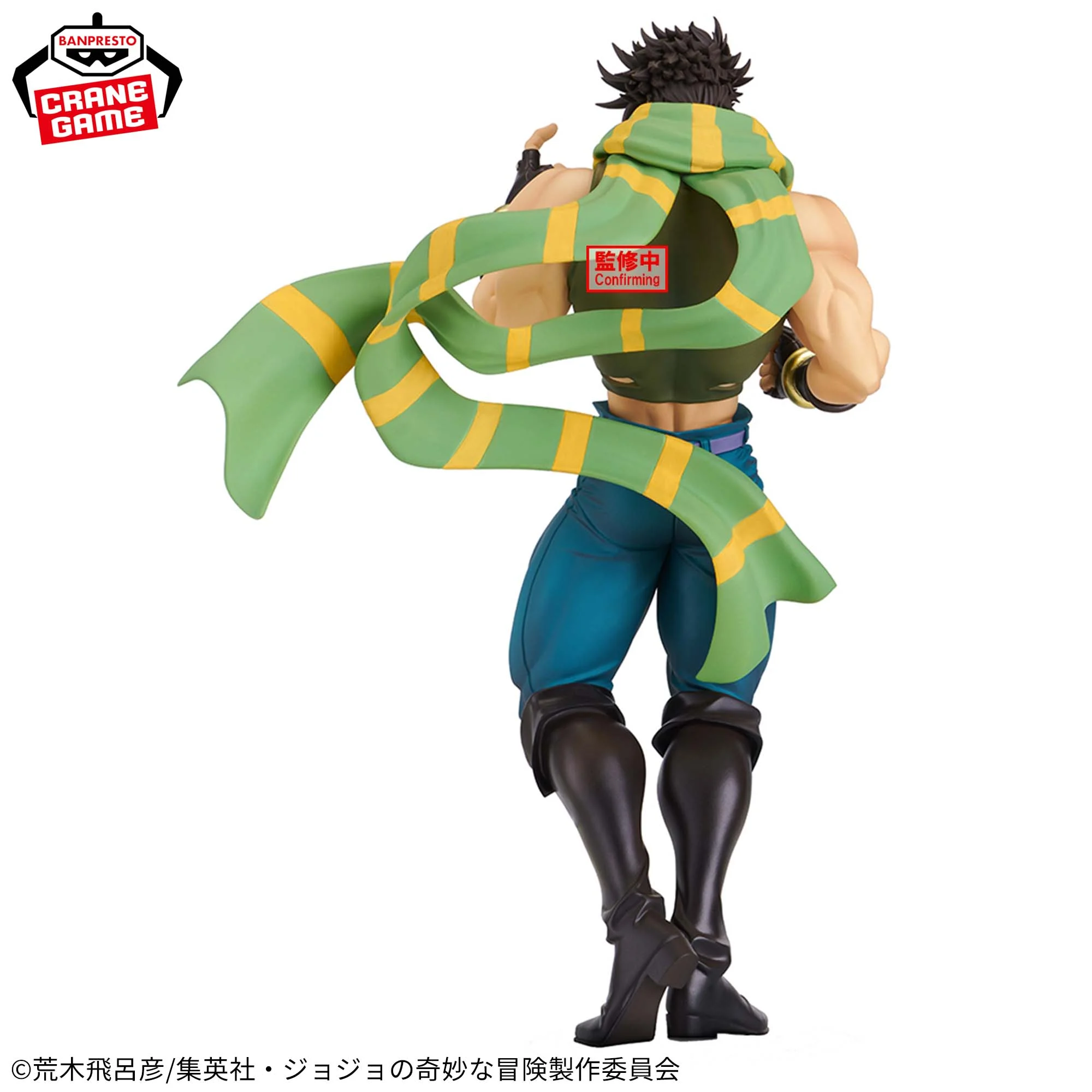 Jojo no Kimyou na Bouken - Sentou Chouryuu - Joseph Joestar - Mometria (Bandai Spirits)