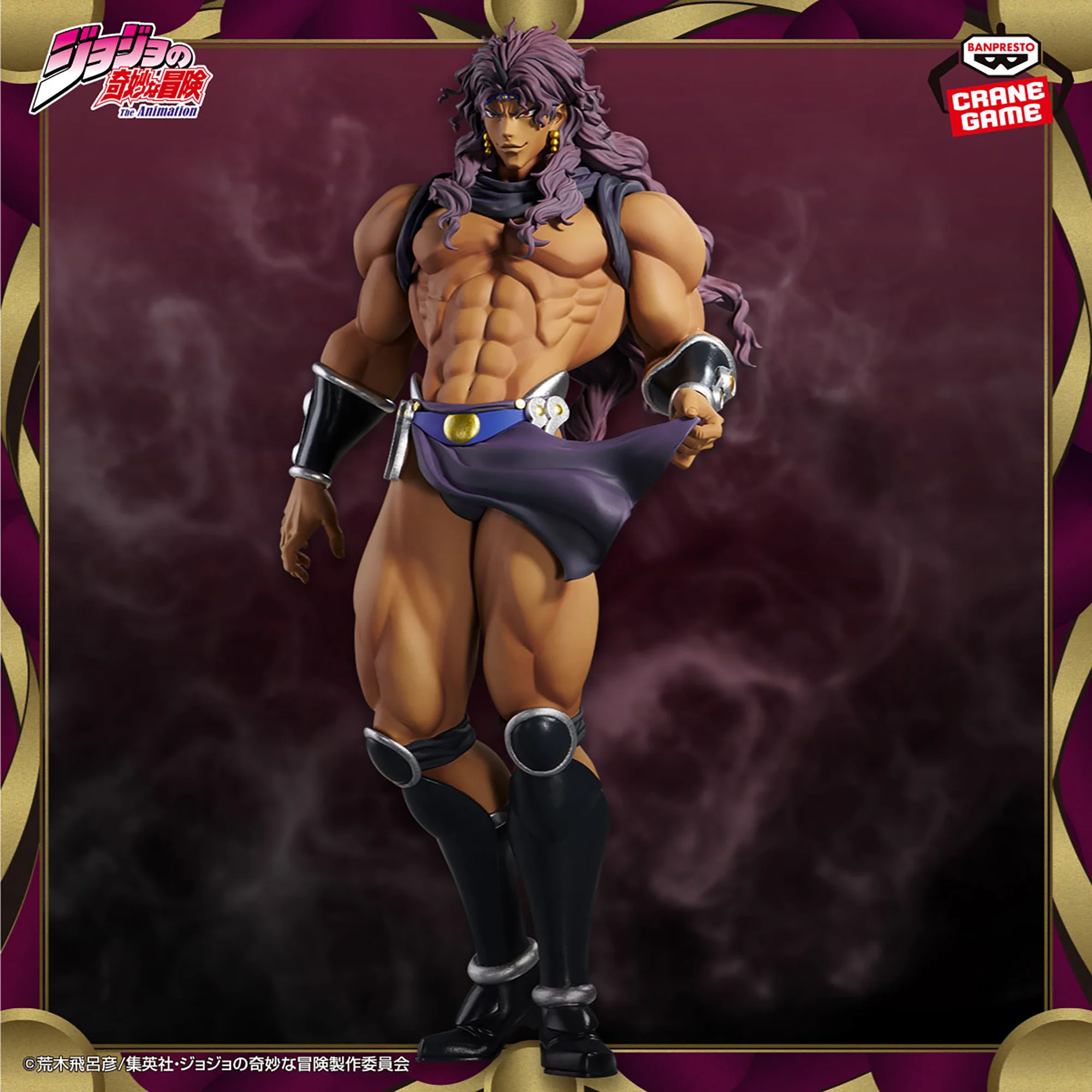 Jojo no Kimyou na Bouken - Sentou Chouryuu - Kars - Mometria (Bandai Spirits)