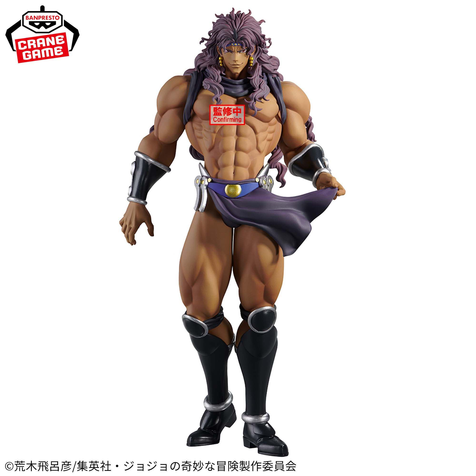 Jojo no Kimyou na Bouken - Sentou Chouryuu - Kars - Mometria (Bandai Spirits)
