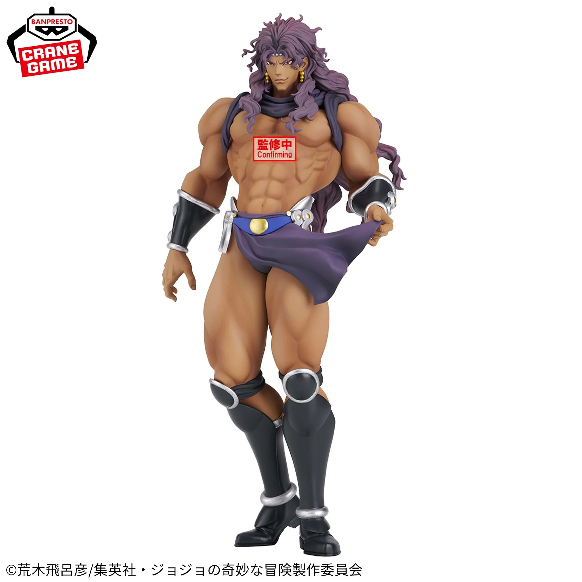 Jojo no Kimyou na Bouken - Sentou Chouryuu - Kars - Mometria (Bandai Spirits)