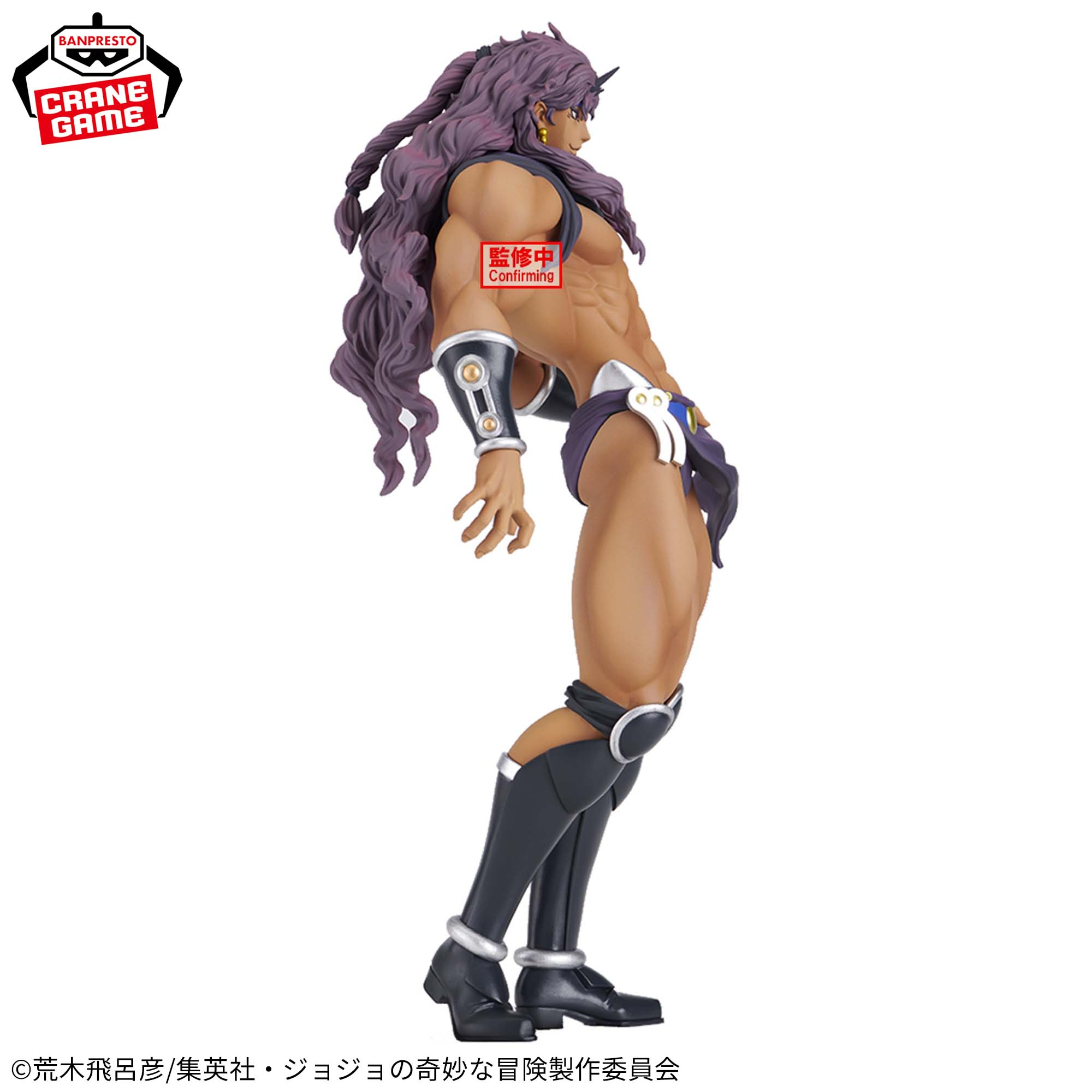 Jojo no Kimyou na Bouken - Sentou Chouryuu - Kars - Mometria (Bandai Spirits)