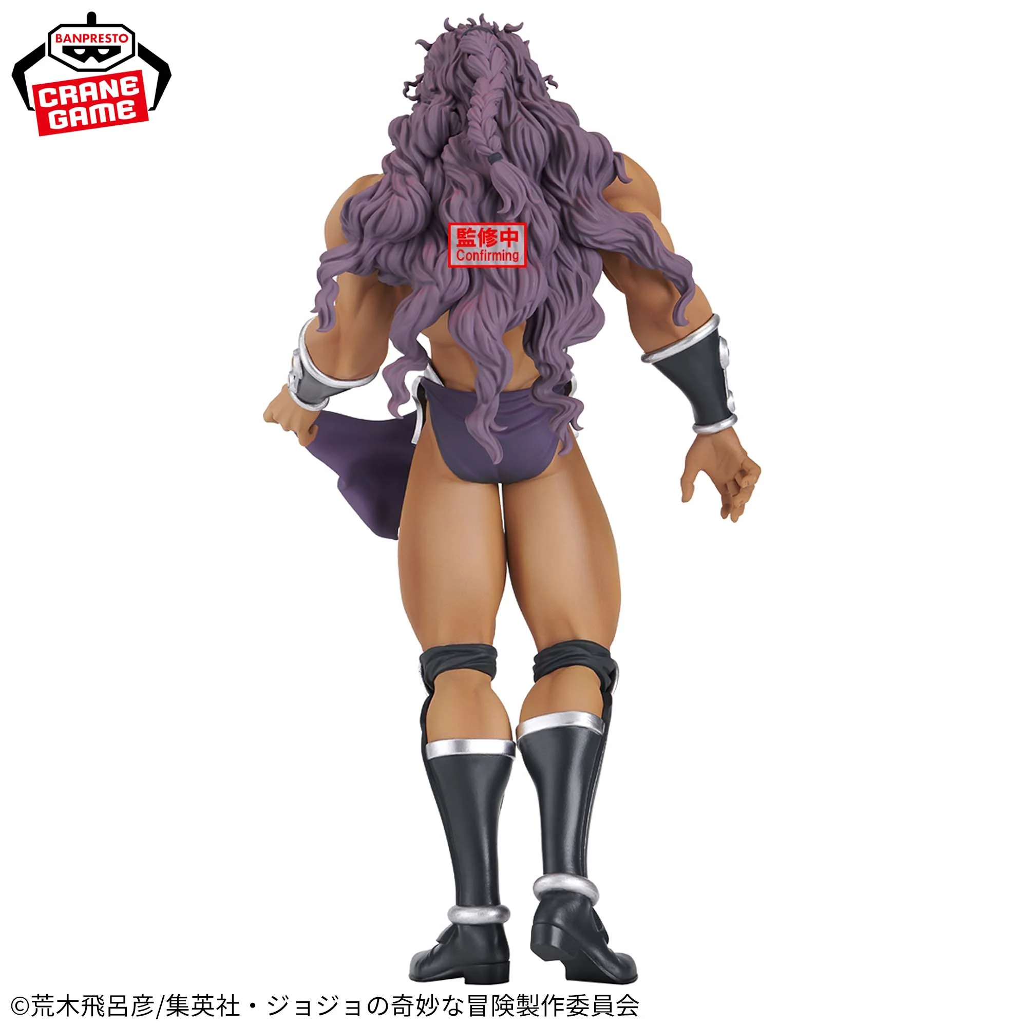 Jojo no Kimyou na Bouken - Sentou Chouryuu - Kars - Mometria (Bandai Spirits)