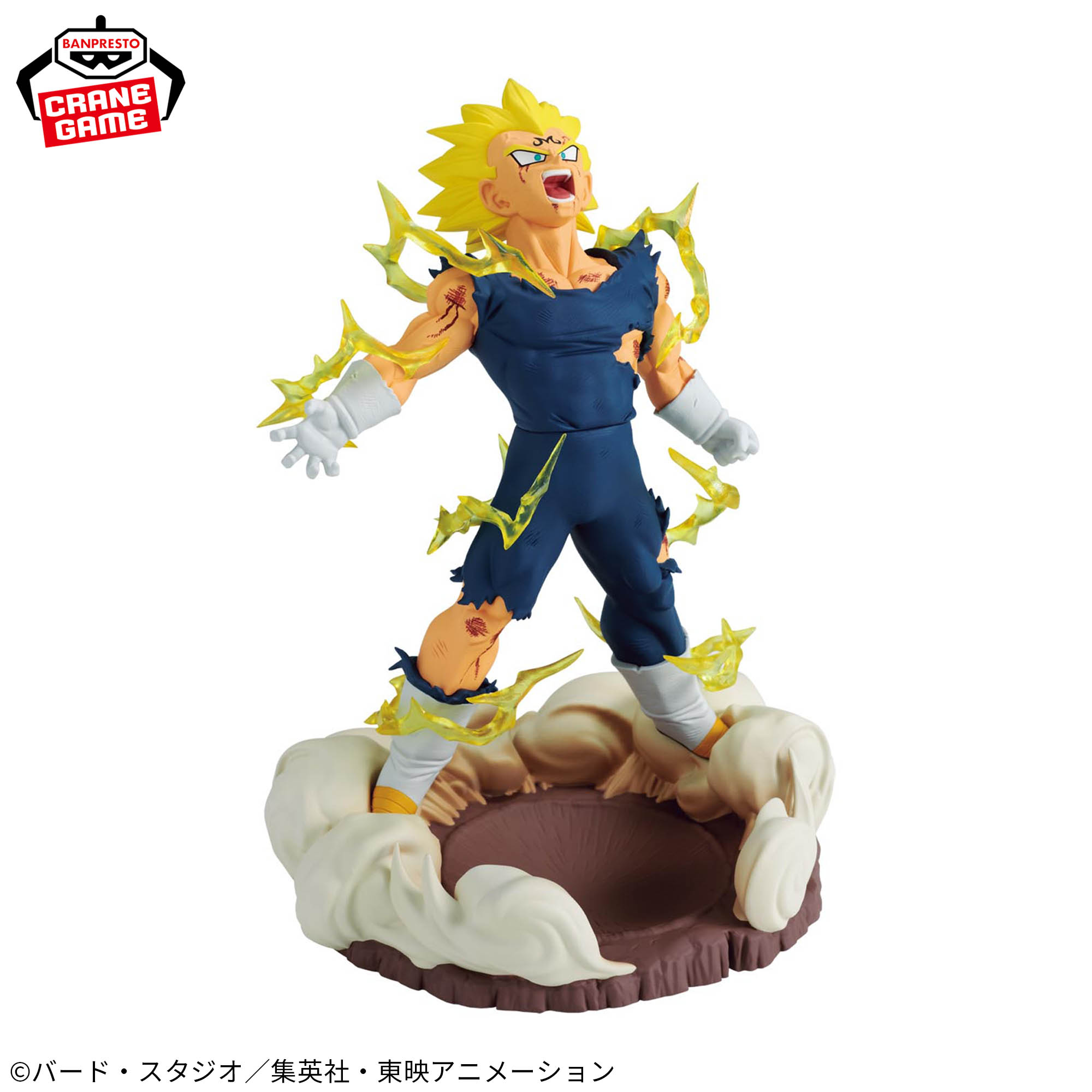 Dragon Ball Z - Majin Vegeta SSJ - History Box (Bandai Spirits)
