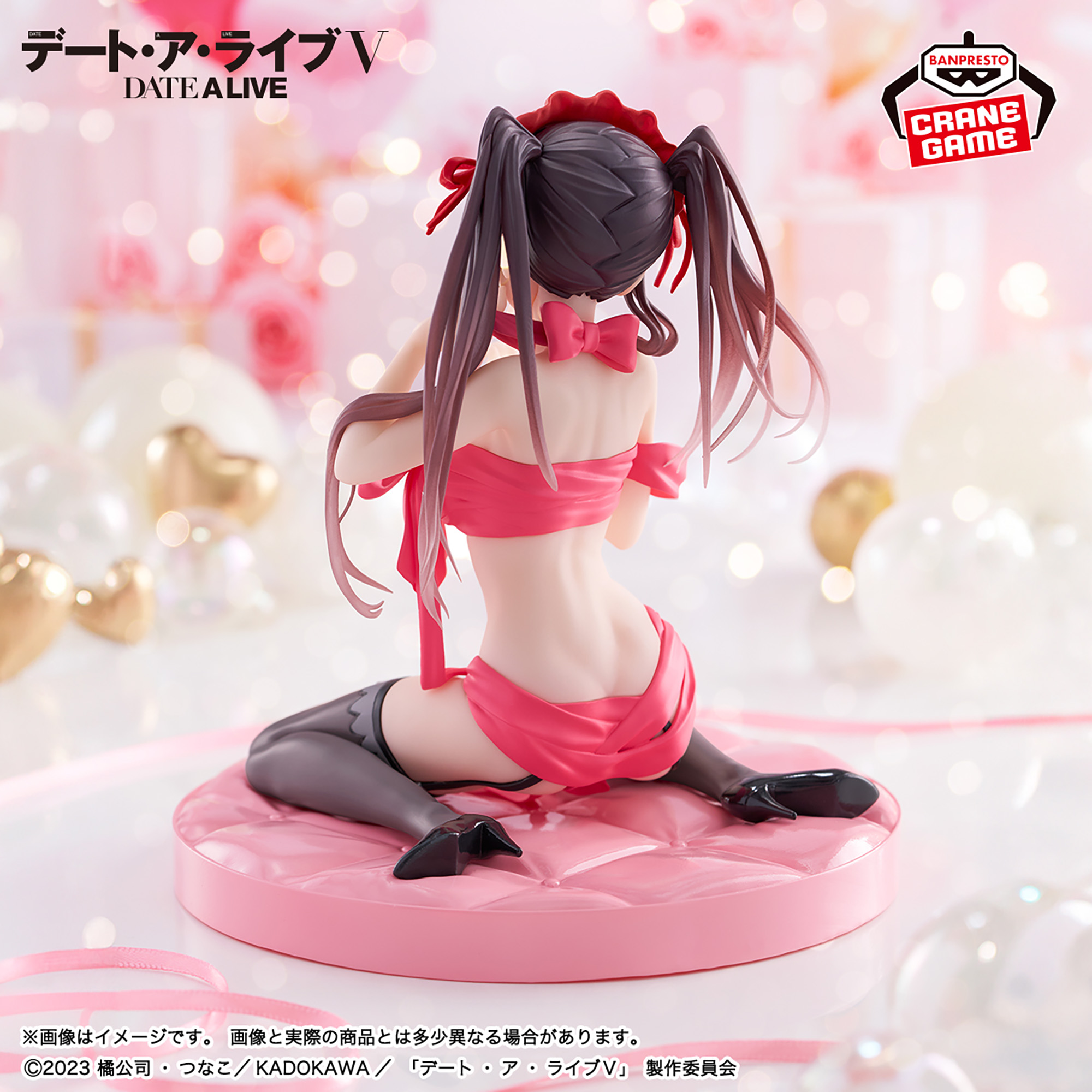 Date A Live - Tokisaki Kurumi - Happy Birthday Present (Bandai Spirits)