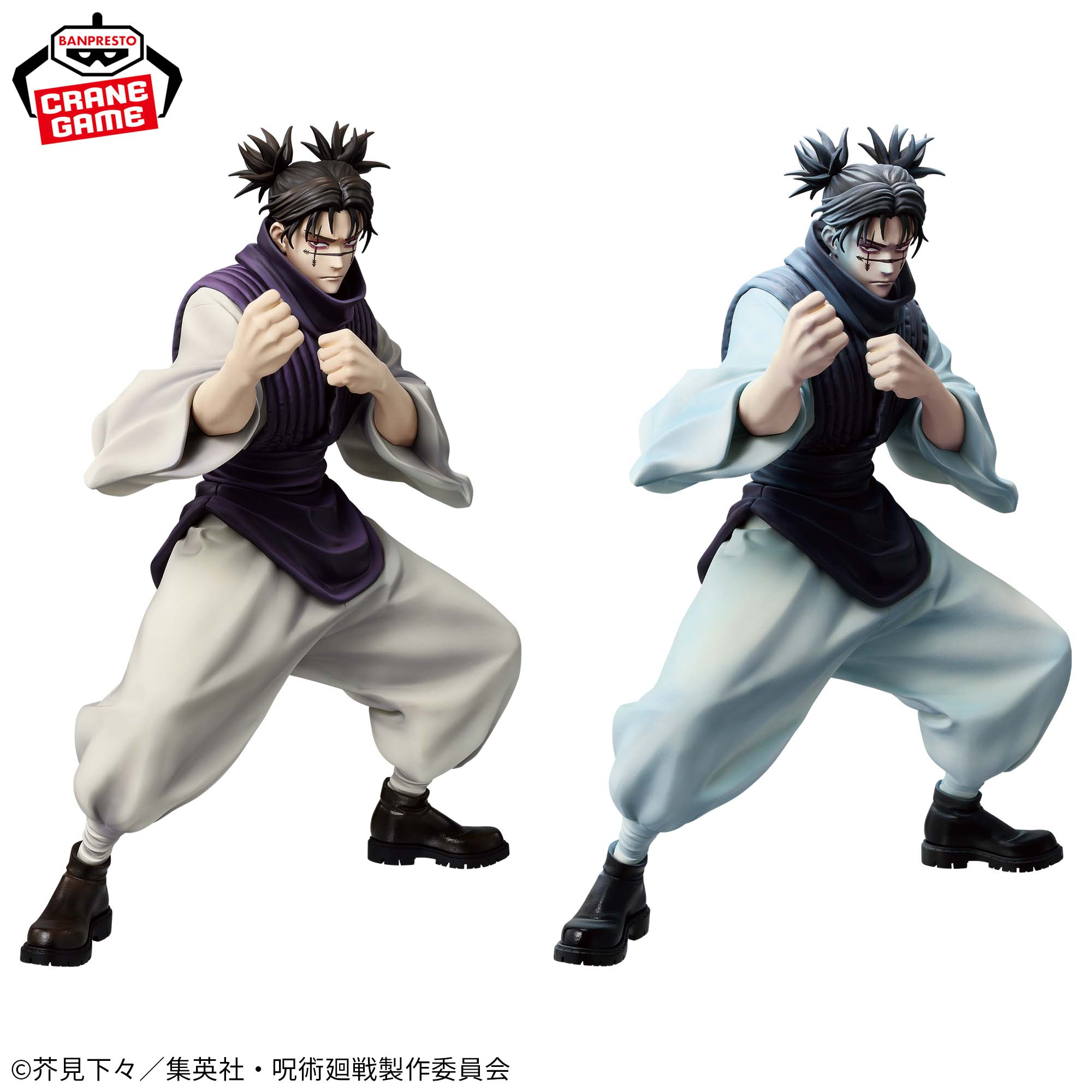 Jujutsu Kaisen - Choso - Maximatic (Bandai Spirits)