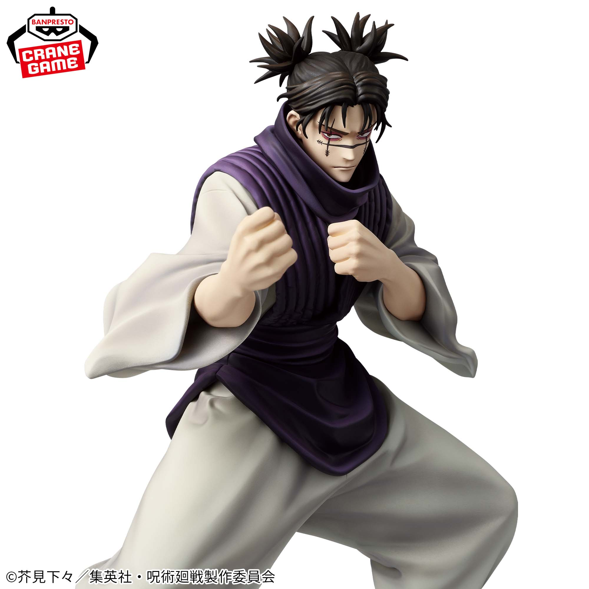 Jujutsu Kaisen - Choso - Maximatic (Bandai Spirits)