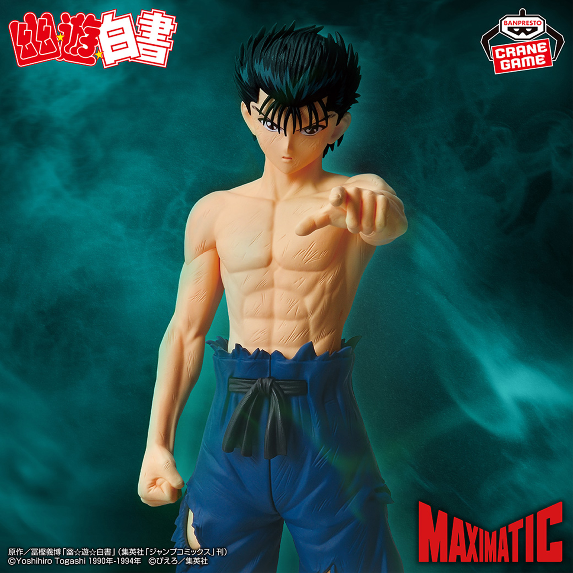 Yu Yu Hakusho - Urameshi Yuusuke - Maximatic (Bandai Spirits)