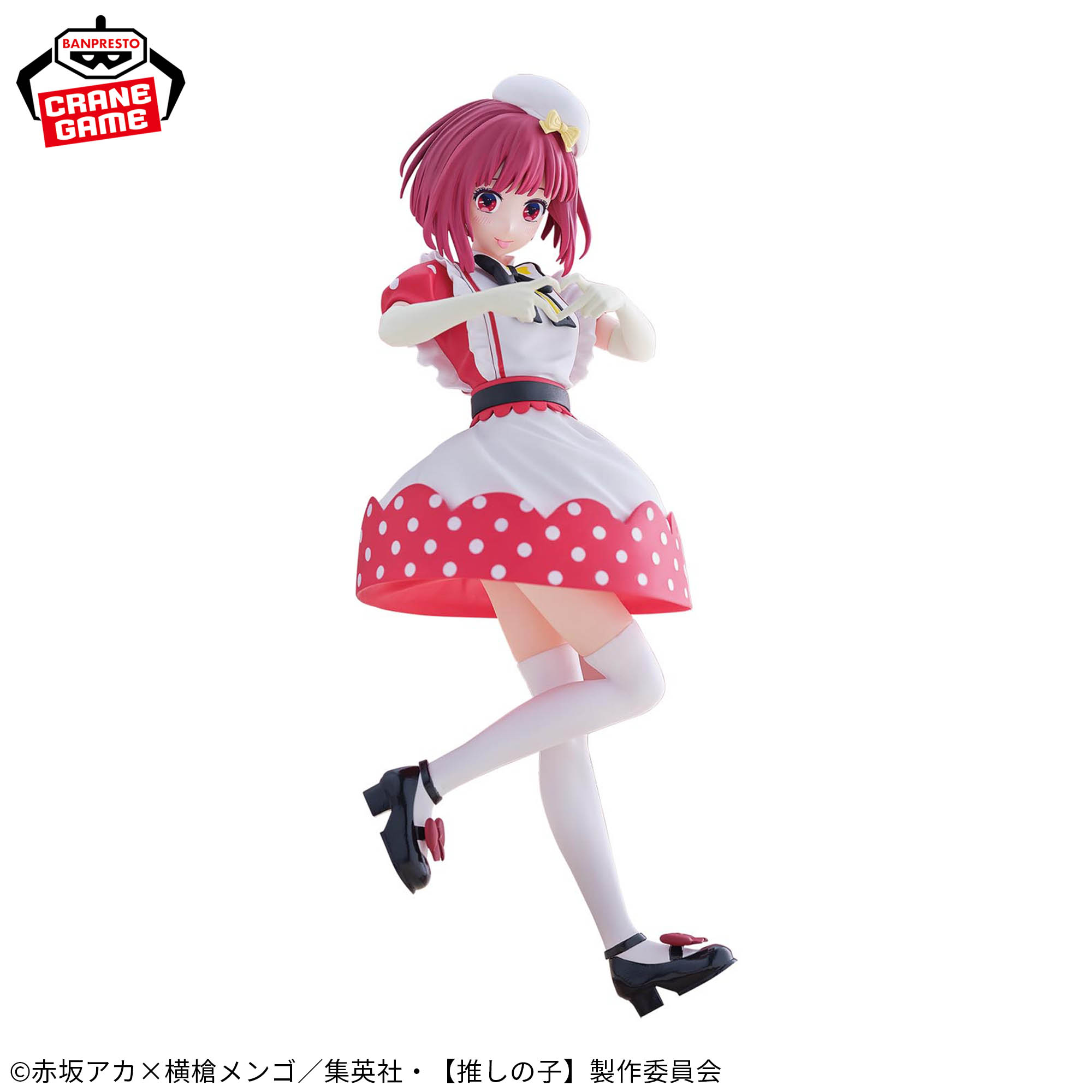 Oshi no Ko - Arima Kana - Pop in 2 (Bandai Spirits)