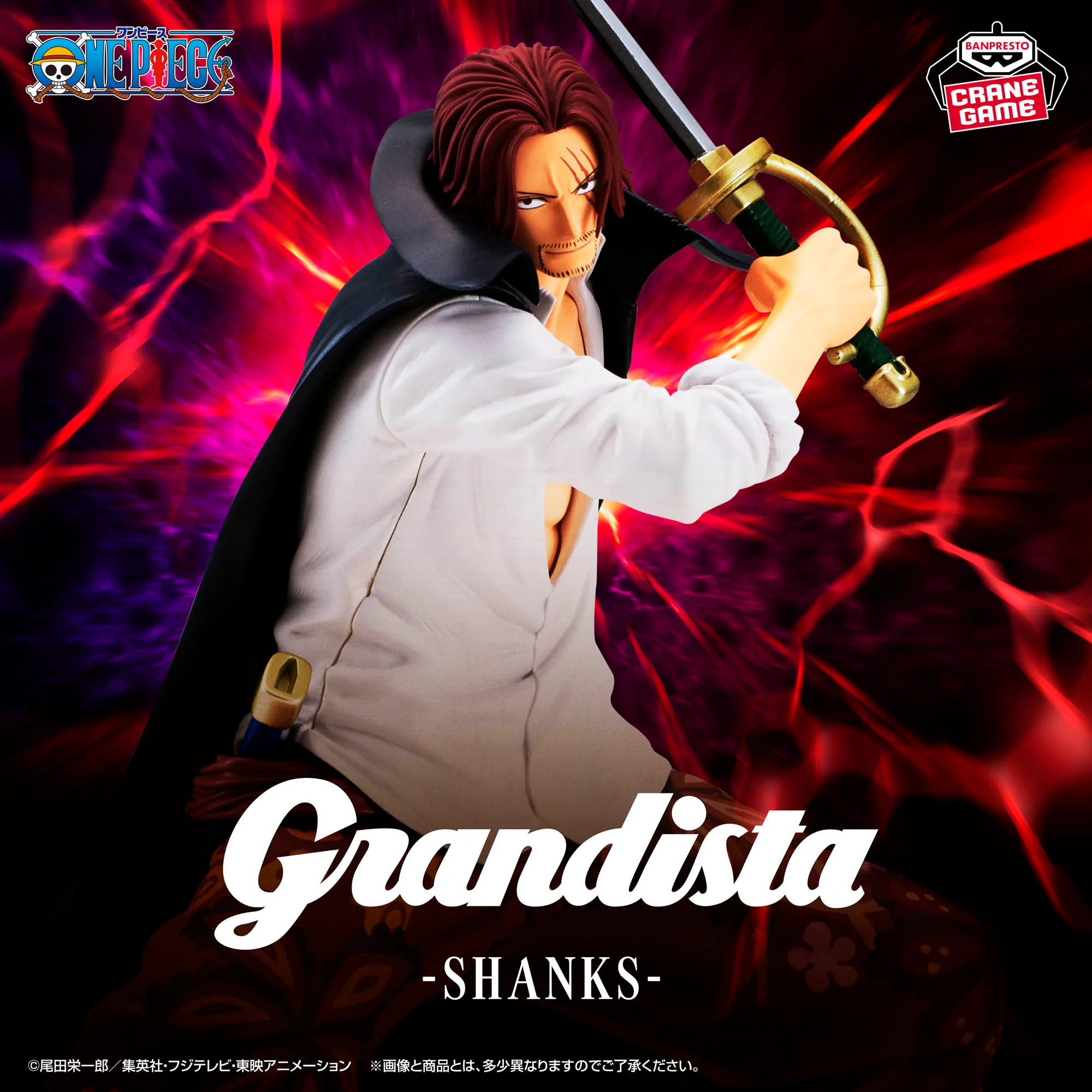 One Piece - Akagami no Shanks - Grandista (Bandai Spirits)