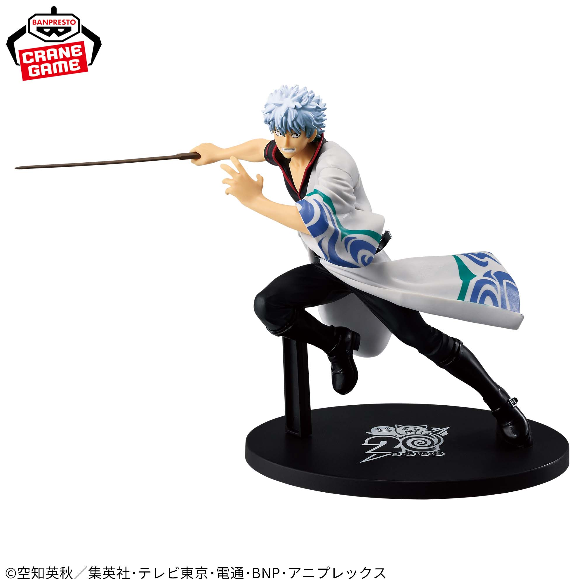 Gintama - Sakata Gintoki - Vibration Stars - (Bandai Spirits)