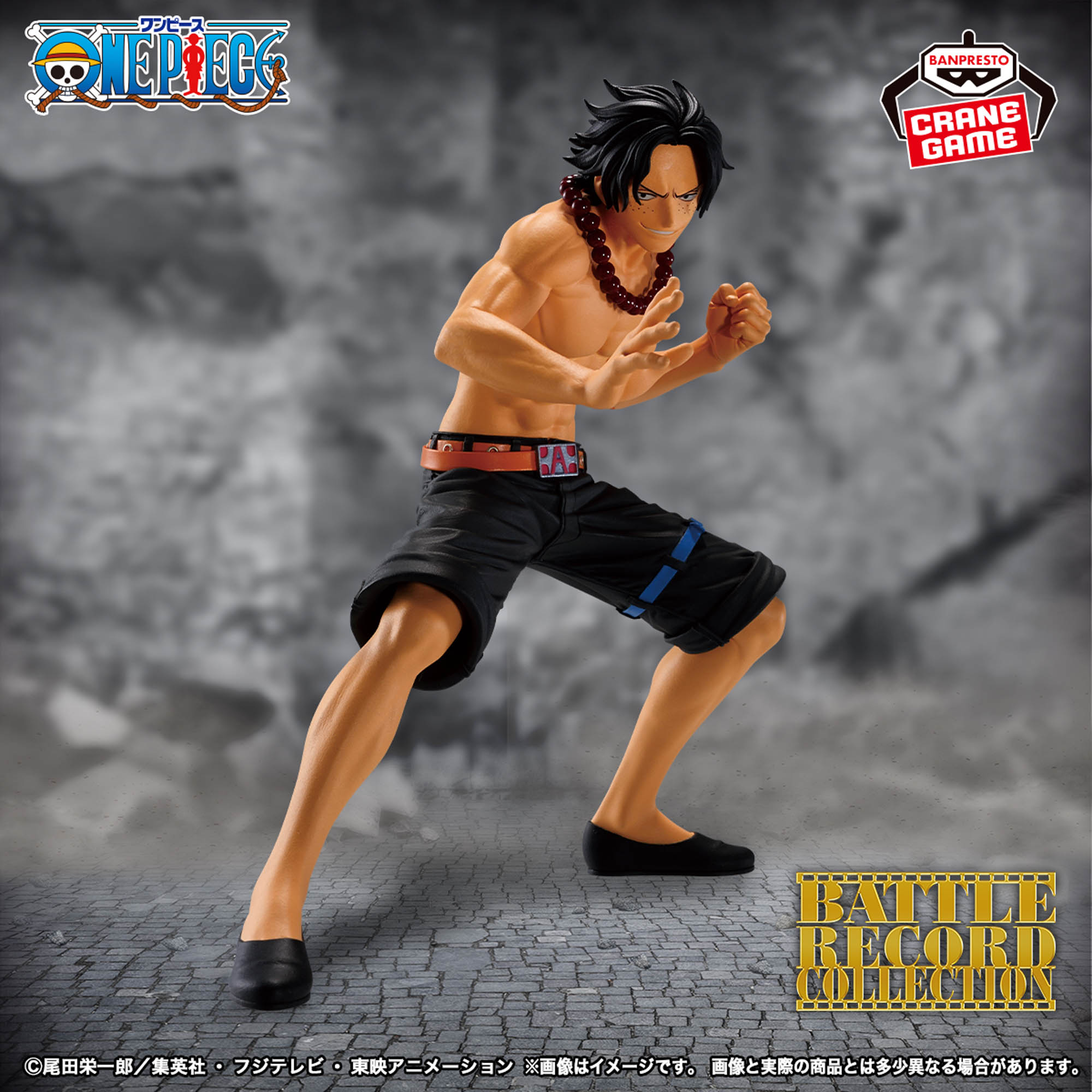 One Piece - Portgas D. Ace - Battle Record Collection (Bandai Spirits)