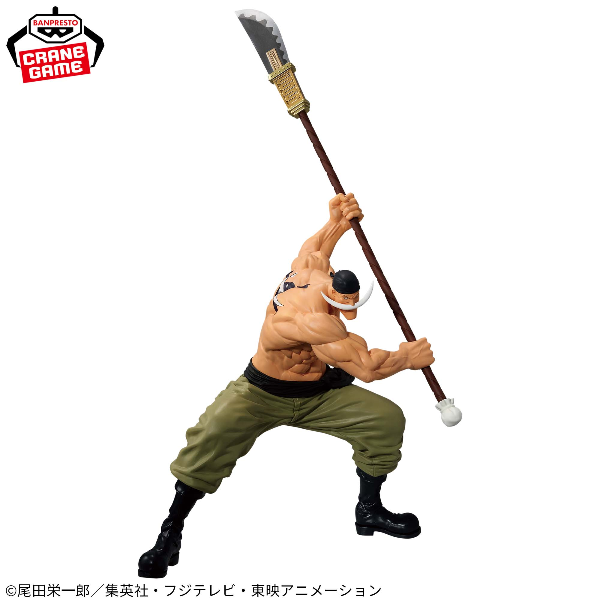 One Piece - Edward Newgate - Grandista (Bandai Spirits)
