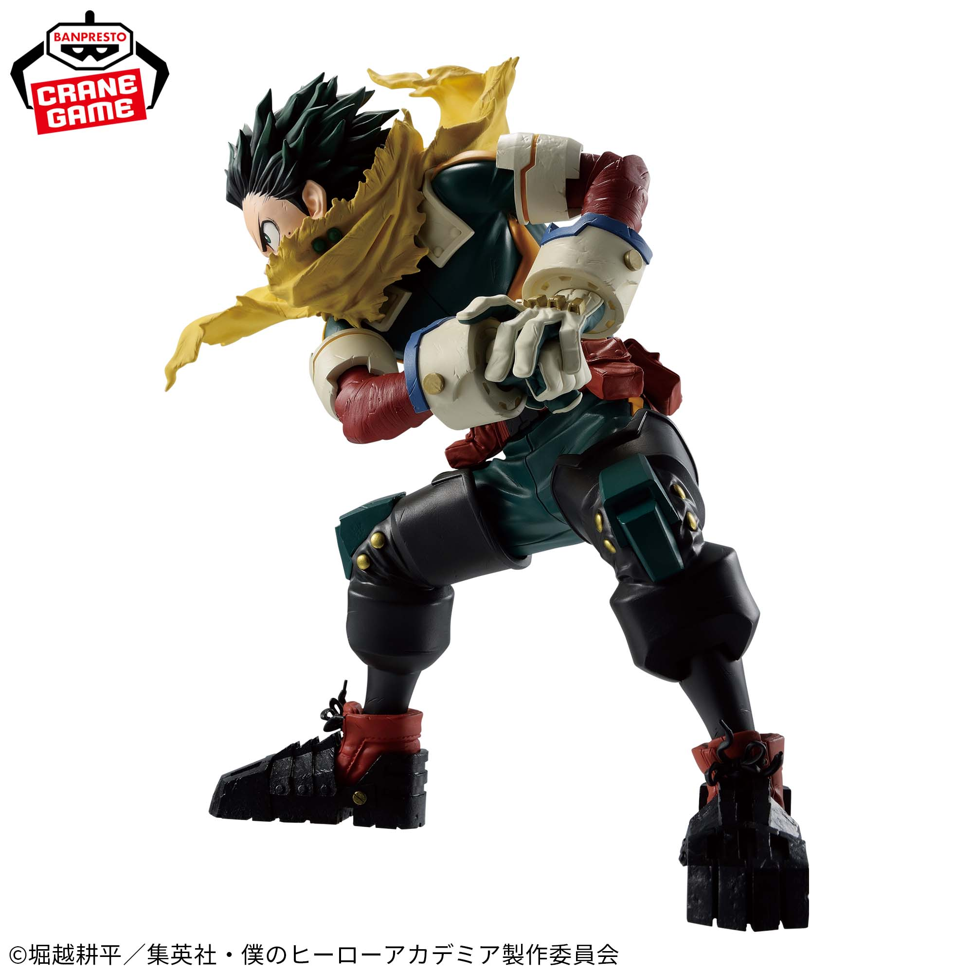 Boku no Hero Academia - Midoriya Izuku - Maximatic (Bandai Spirits)