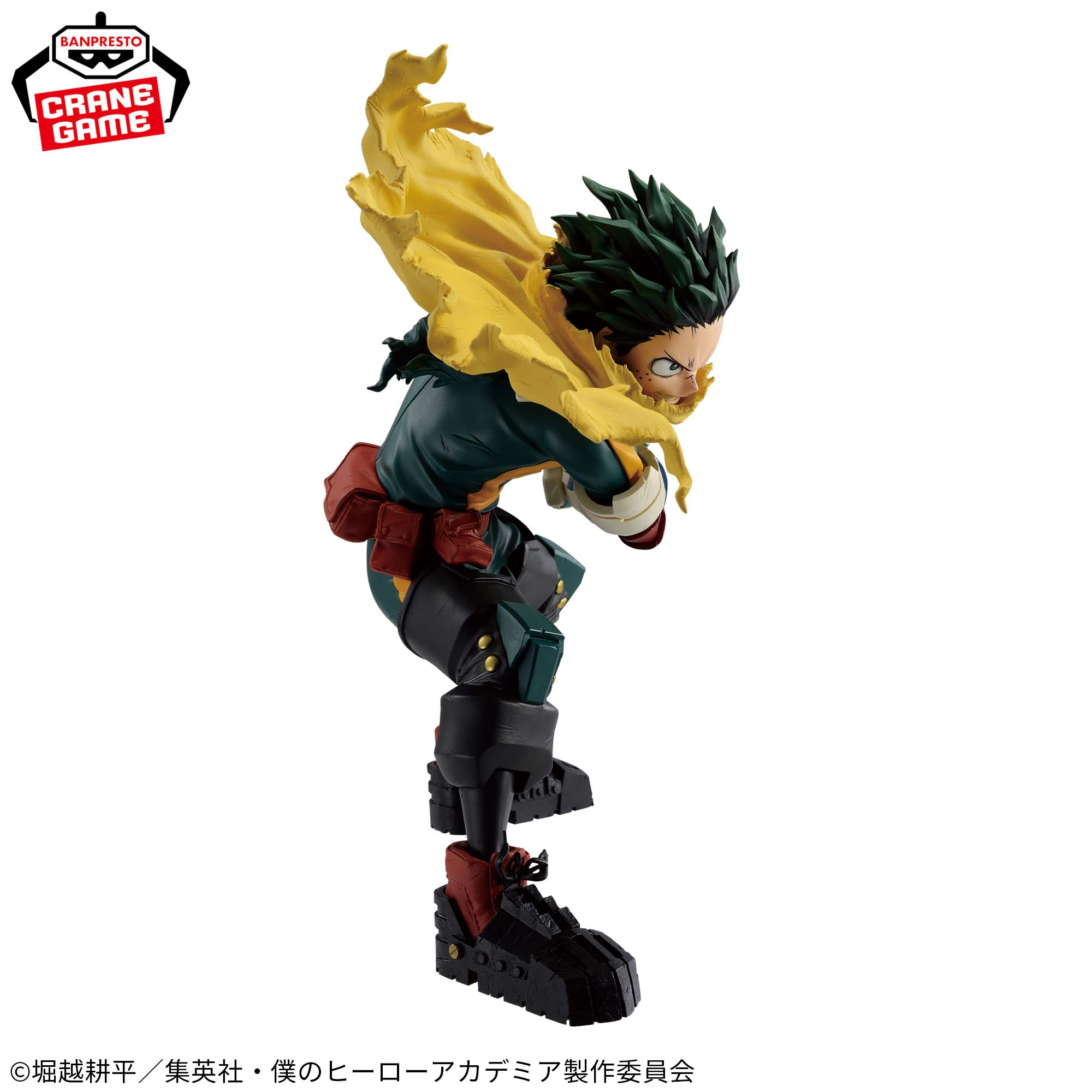 Boku no Hero Academia - Midoriya Izuku - Maximatic (Bandai Spirits)