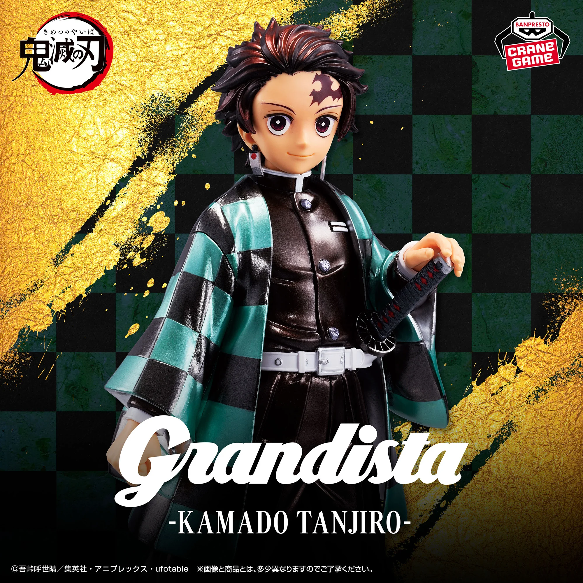 Kimetsu no Yaiba - Kamado Tanjiro - Grandista - Special Color Ver. (Bandai Spirits)