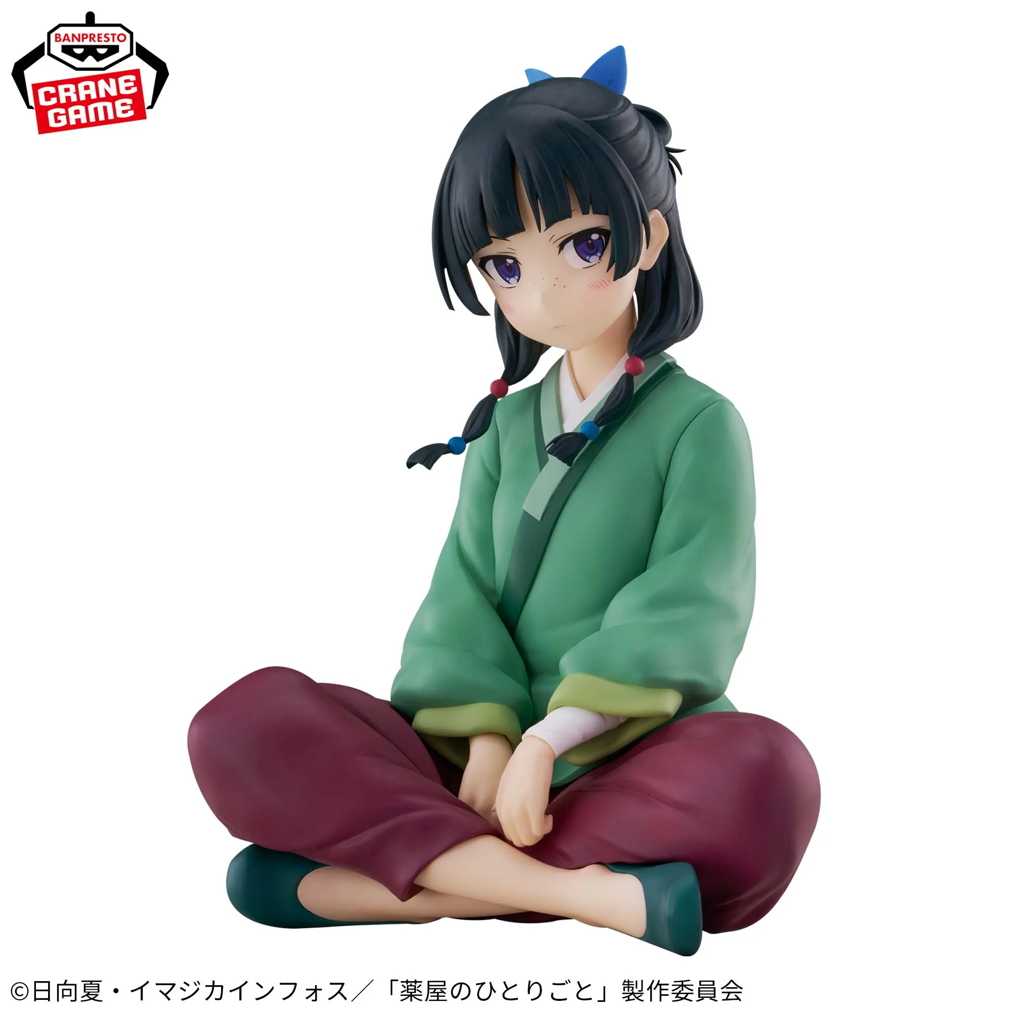 The Apothecary Diaries - Maomao - Break Time Collection (Bandai Spirits)