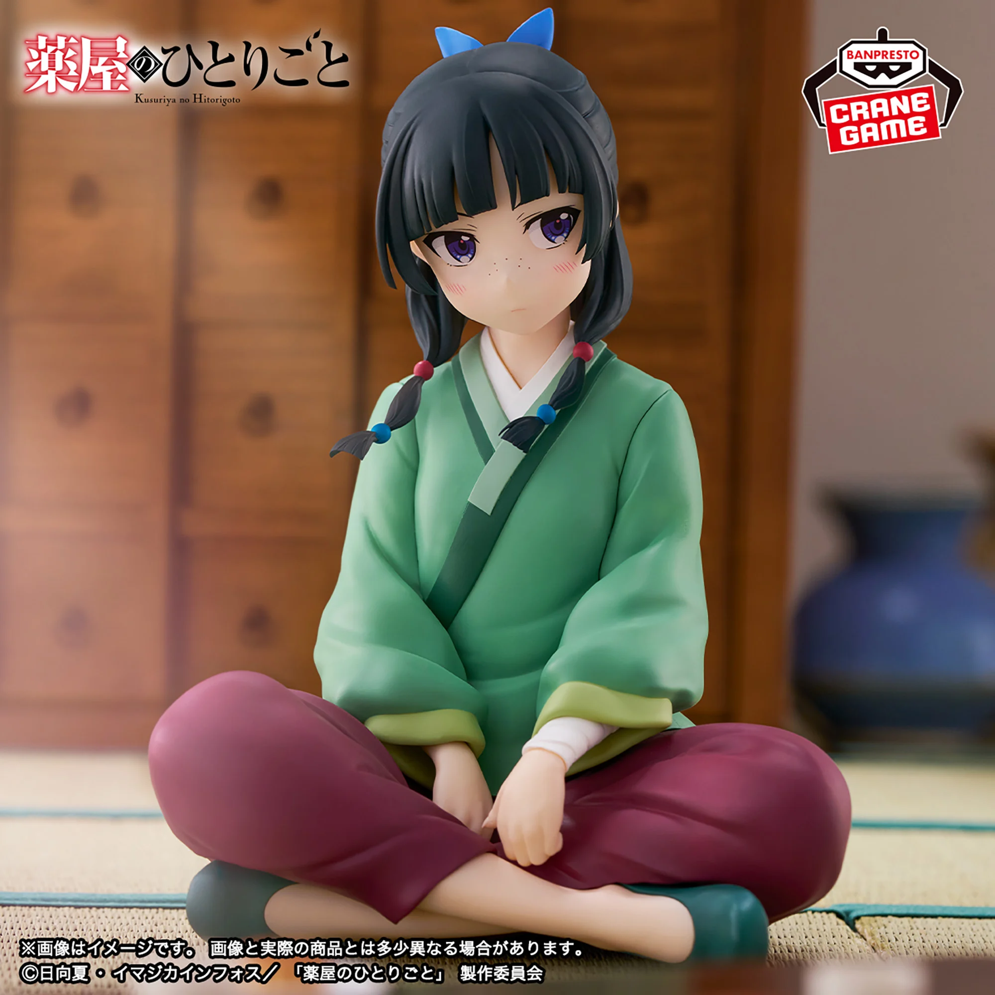 The Apothecary Diaries - Maomao - Break Time Collection (Bandai Spirits)