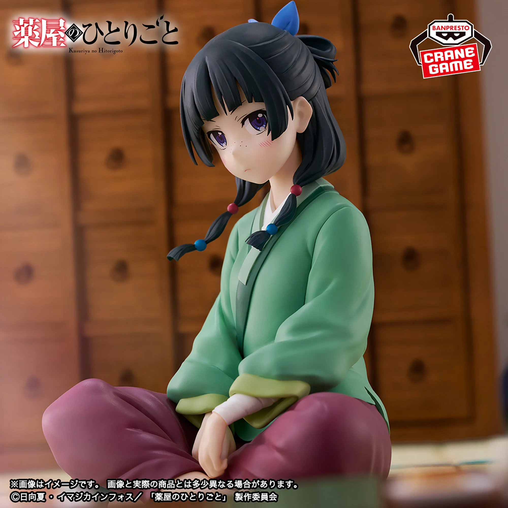 The Apothecary Diaries - Maomao - Break Time Collection (Bandai Spirits)