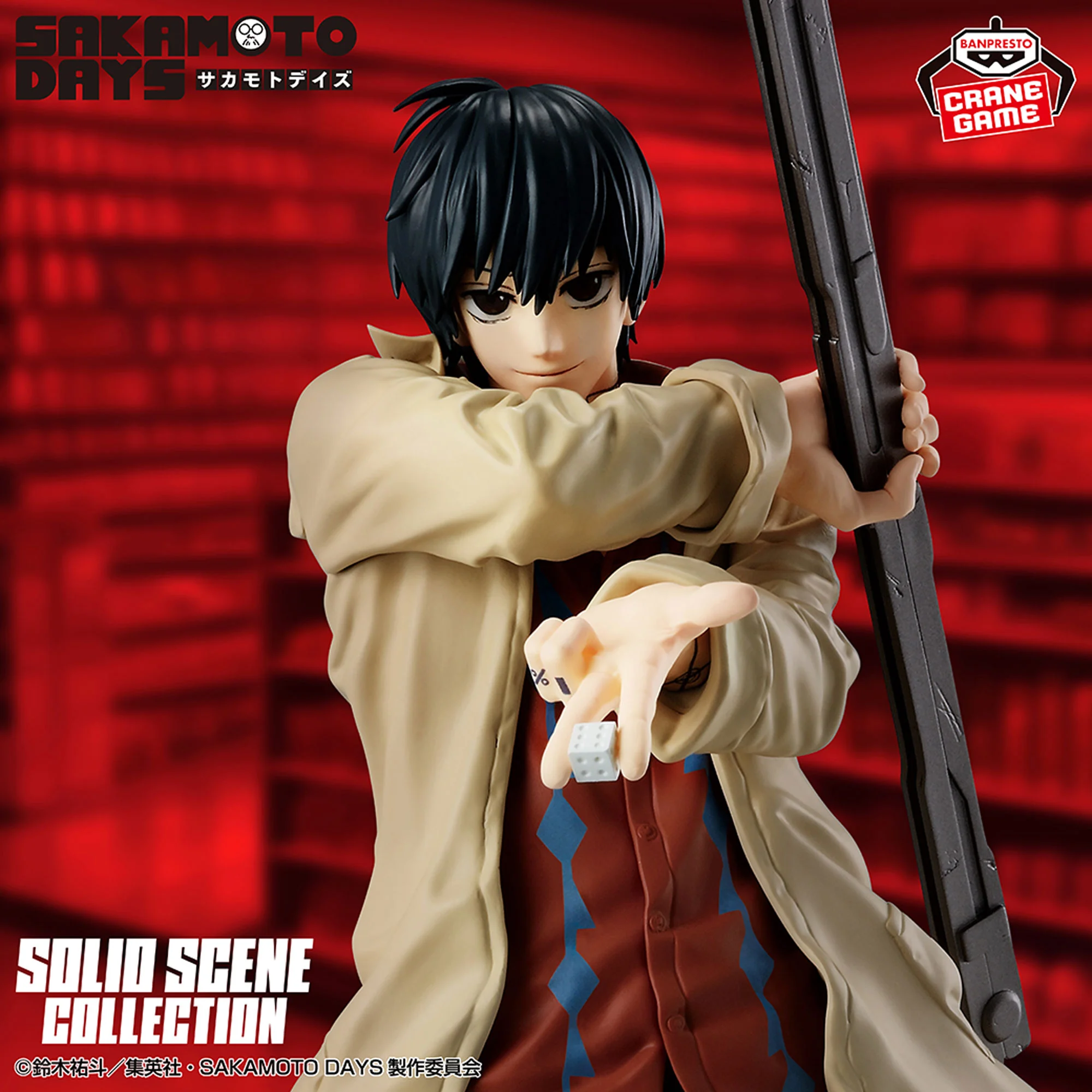 Sakamoto Days - Nagumo - Solid Scene Collection (Bandai Spirits)