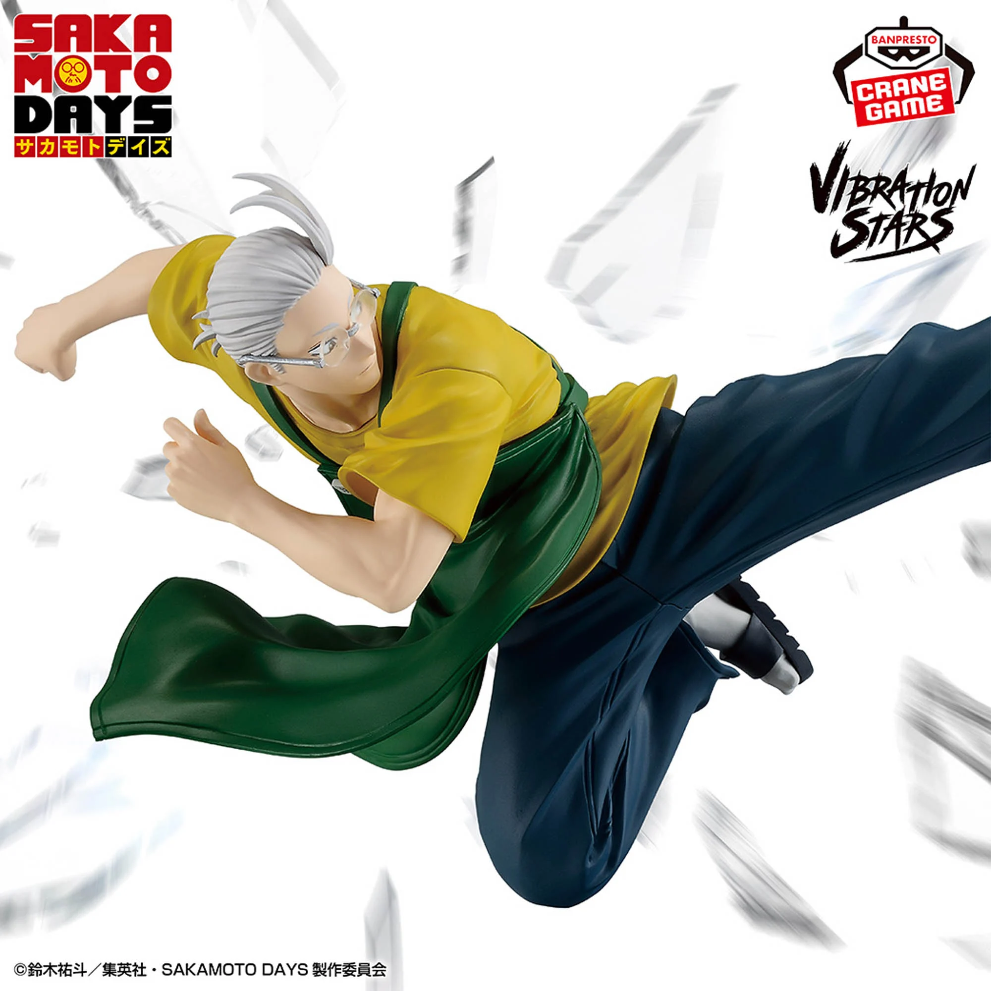 Sakamoto Days - Sakamoto Tarou - Vibration Stars - Ⅱ (Bandai Spirits)