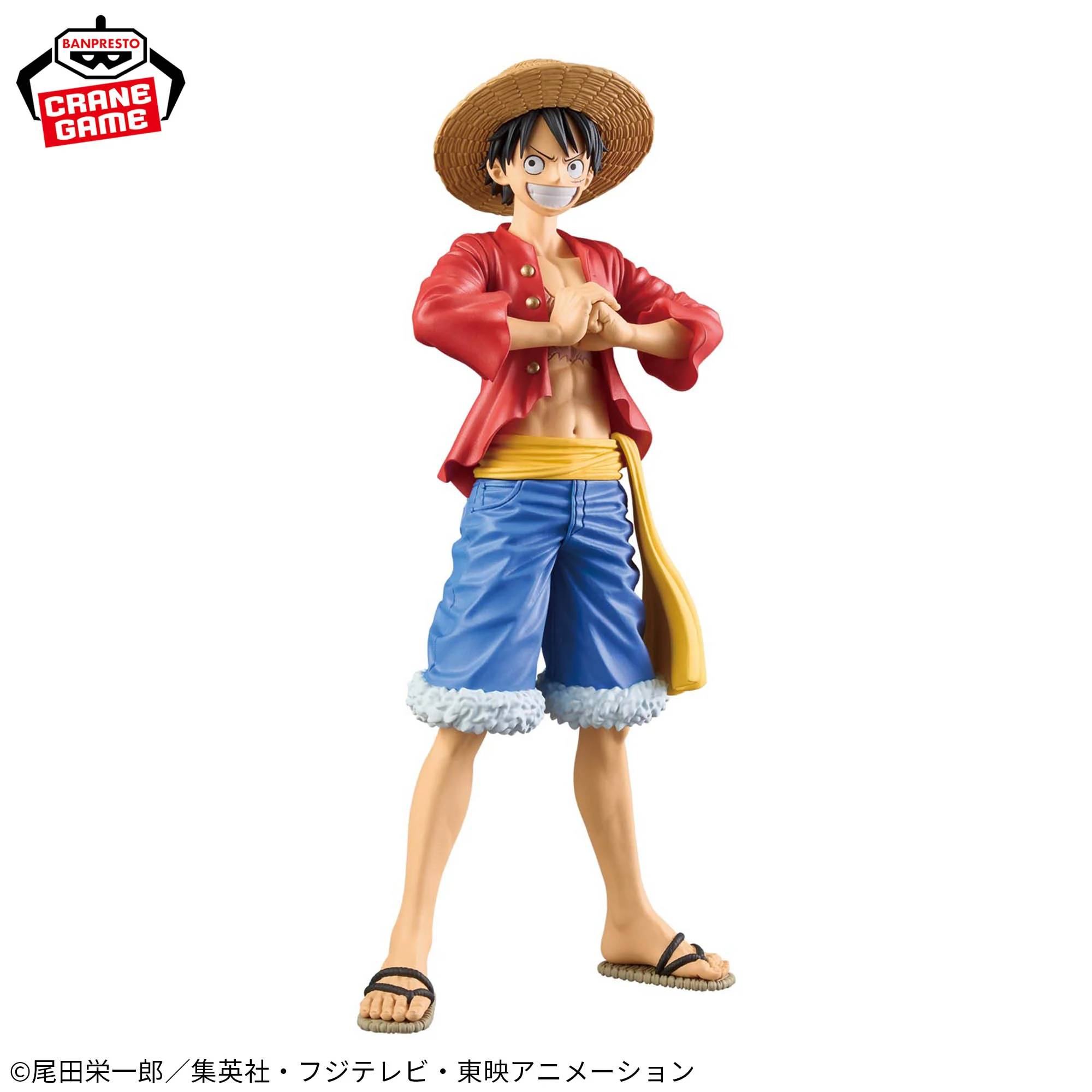 One Piece - Monkey D. Luffy - DXF Figure - The Grandline Series - Special (Bandai Spirits)