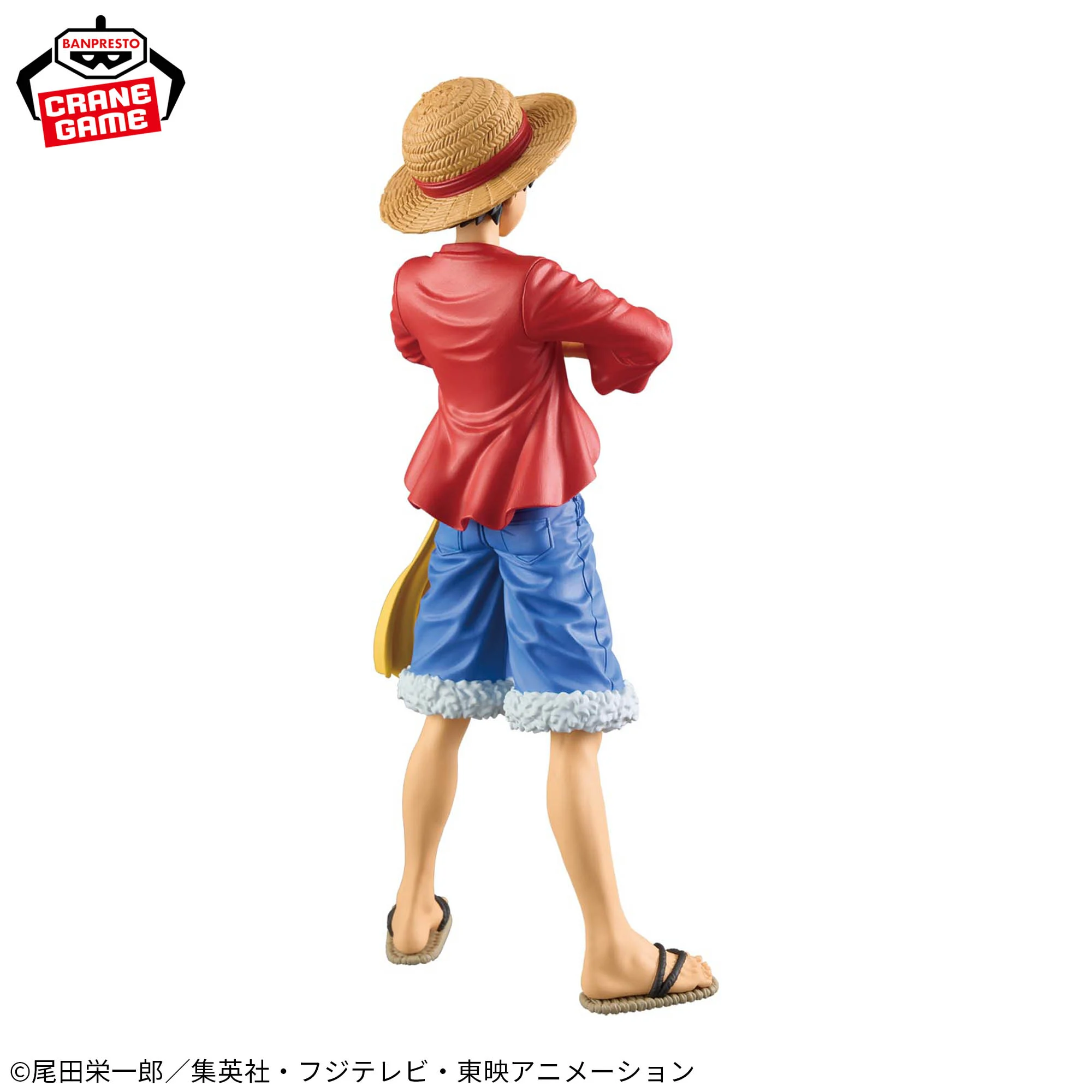 One Piece - Monkey D. Luffy - DXF Figure - The Grandline Series - Special (Bandai Spirits)