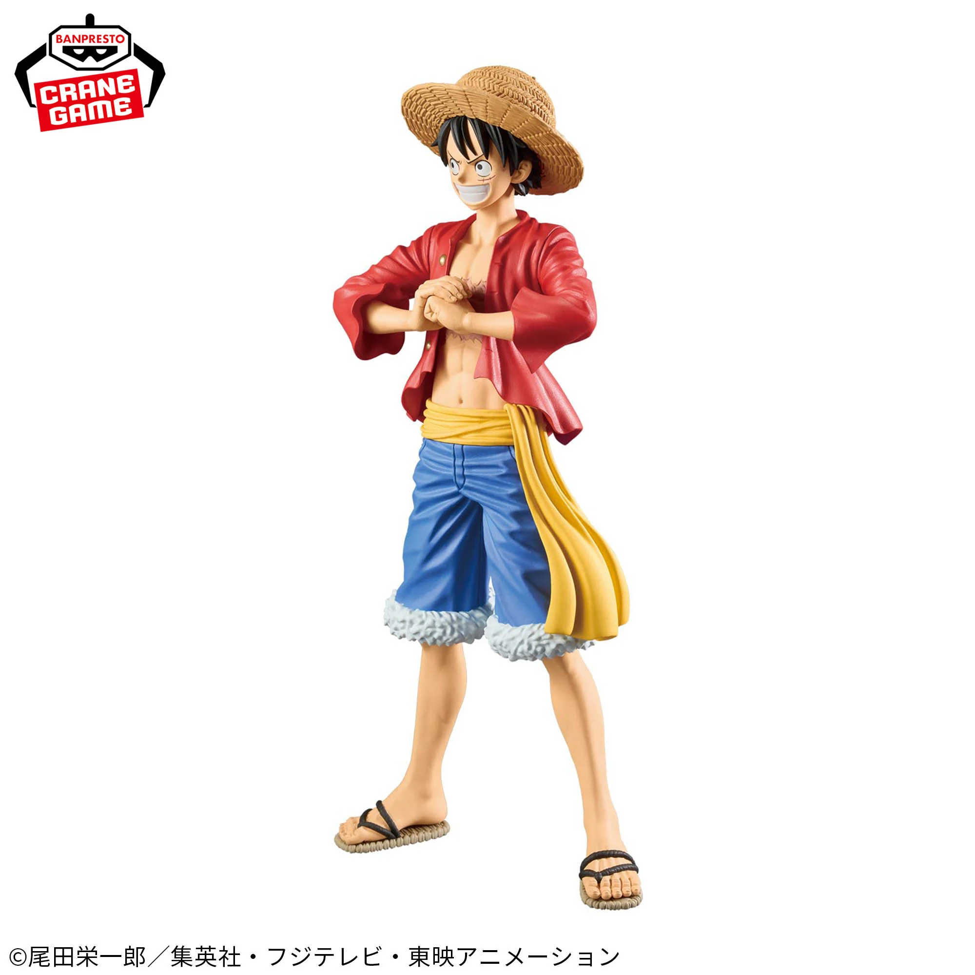One Piece - Monkey D. Luffy - DXF Figure - The Grandline Series - Special (Bandai Spirits)
