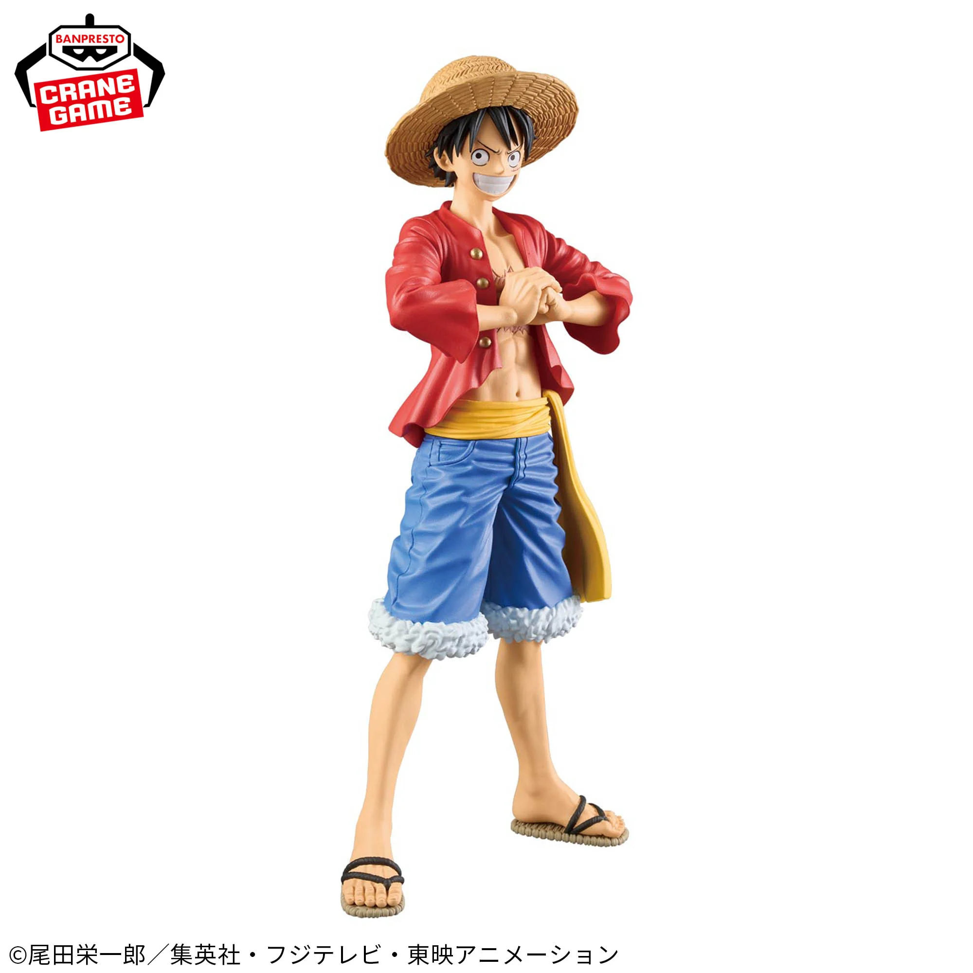 One Piece - Monkey D. Luffy - DXF Figure - The Grandline Series - Special (Bandai Spirits)