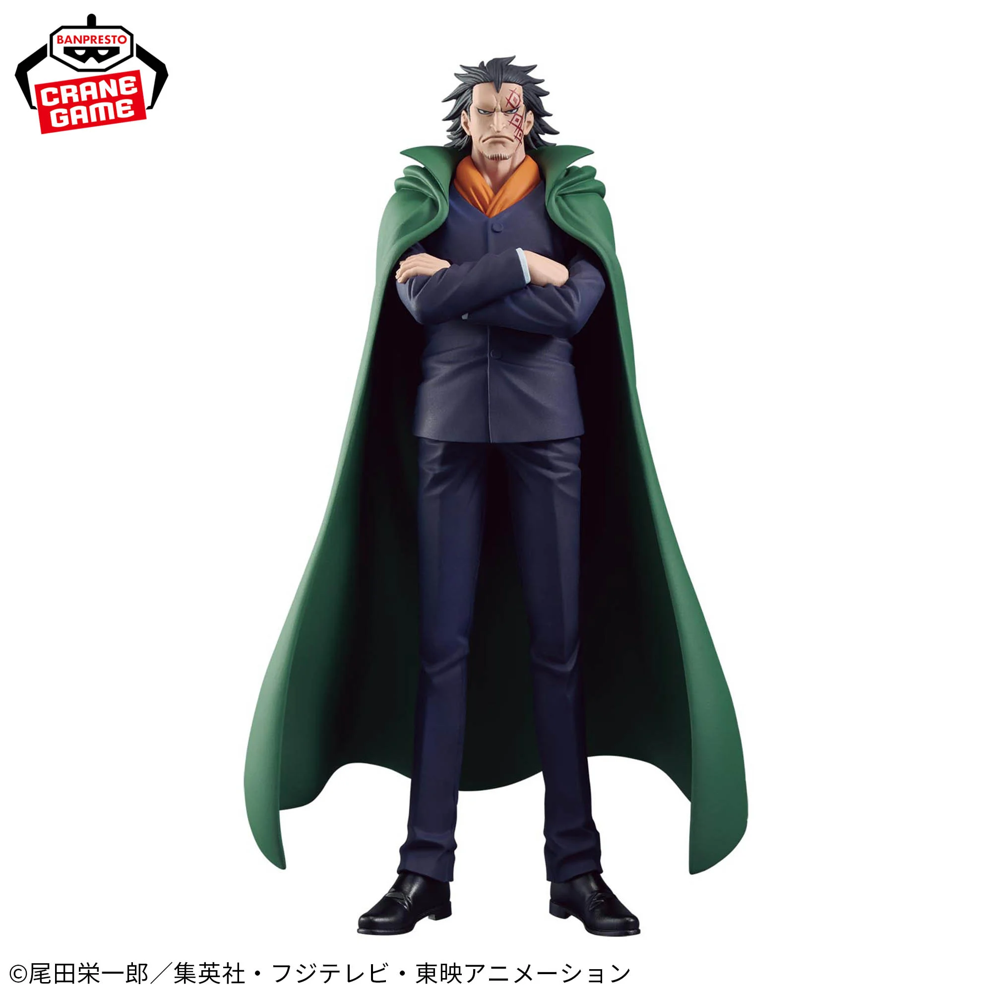 One Piece - Monkey D. Dragon - DXF Figure - The Grandline Series - Special (Bandai Spirits)