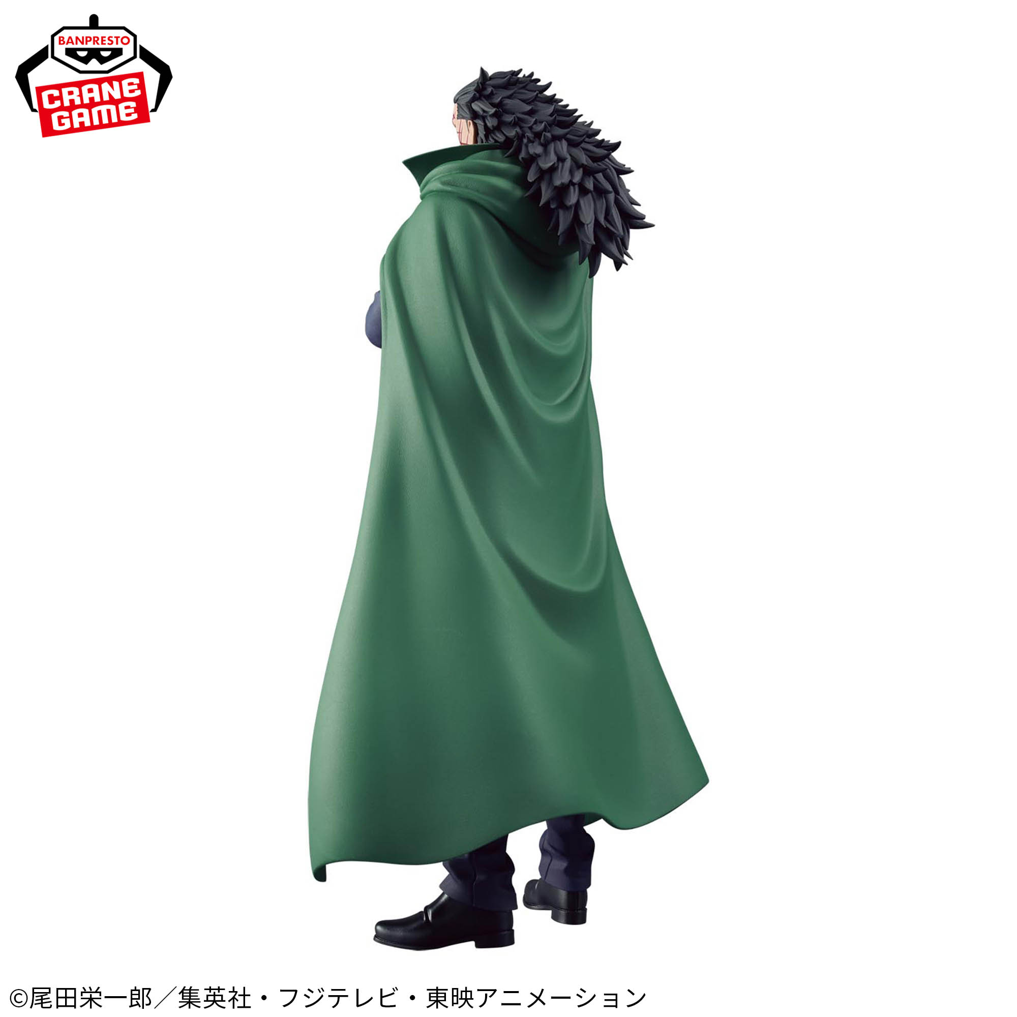 One Piece - Monkey D. Dragon - DXF Figure - The Grandline Series - Special (Bandai Spirits)