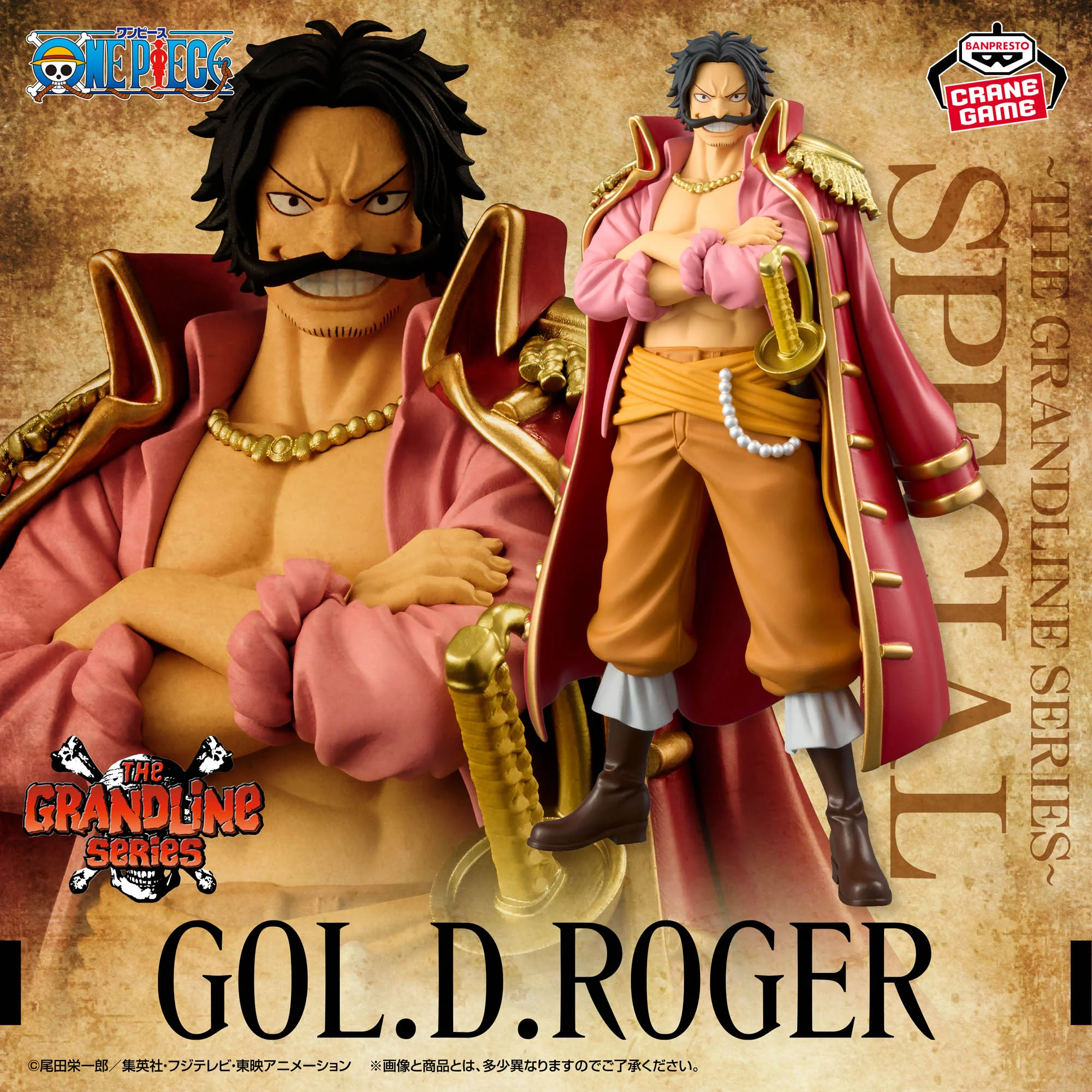 One Piece - GOL.D.ROGER - DXF Figure - The Grandline Series - Special (Bandai Spirits)