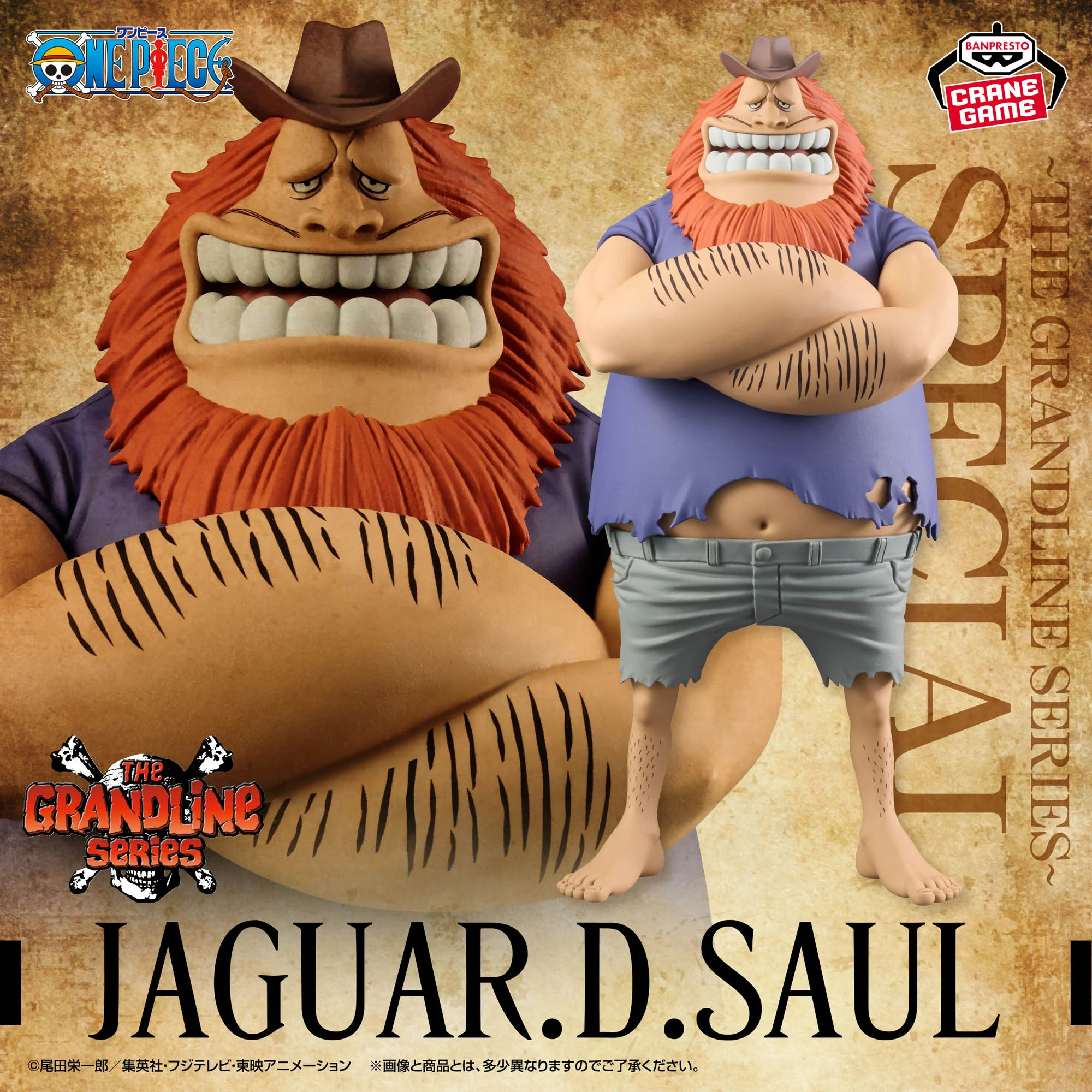 One Piece - JAGUAR.D.SAUL - DXF Figure - The Grandline Series - Special (Bandai Spirits)