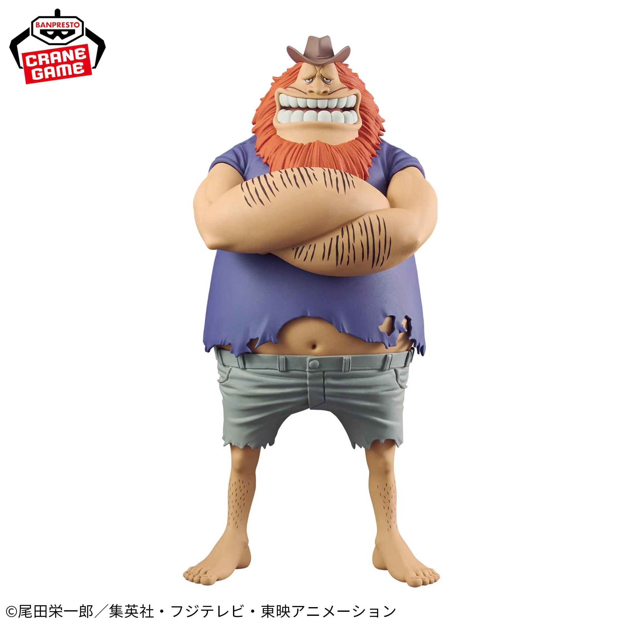 One Piece - JAGUAR.D.SAUL - DXF Figure - The Grandline Series - Special (Bandai Spirits)
