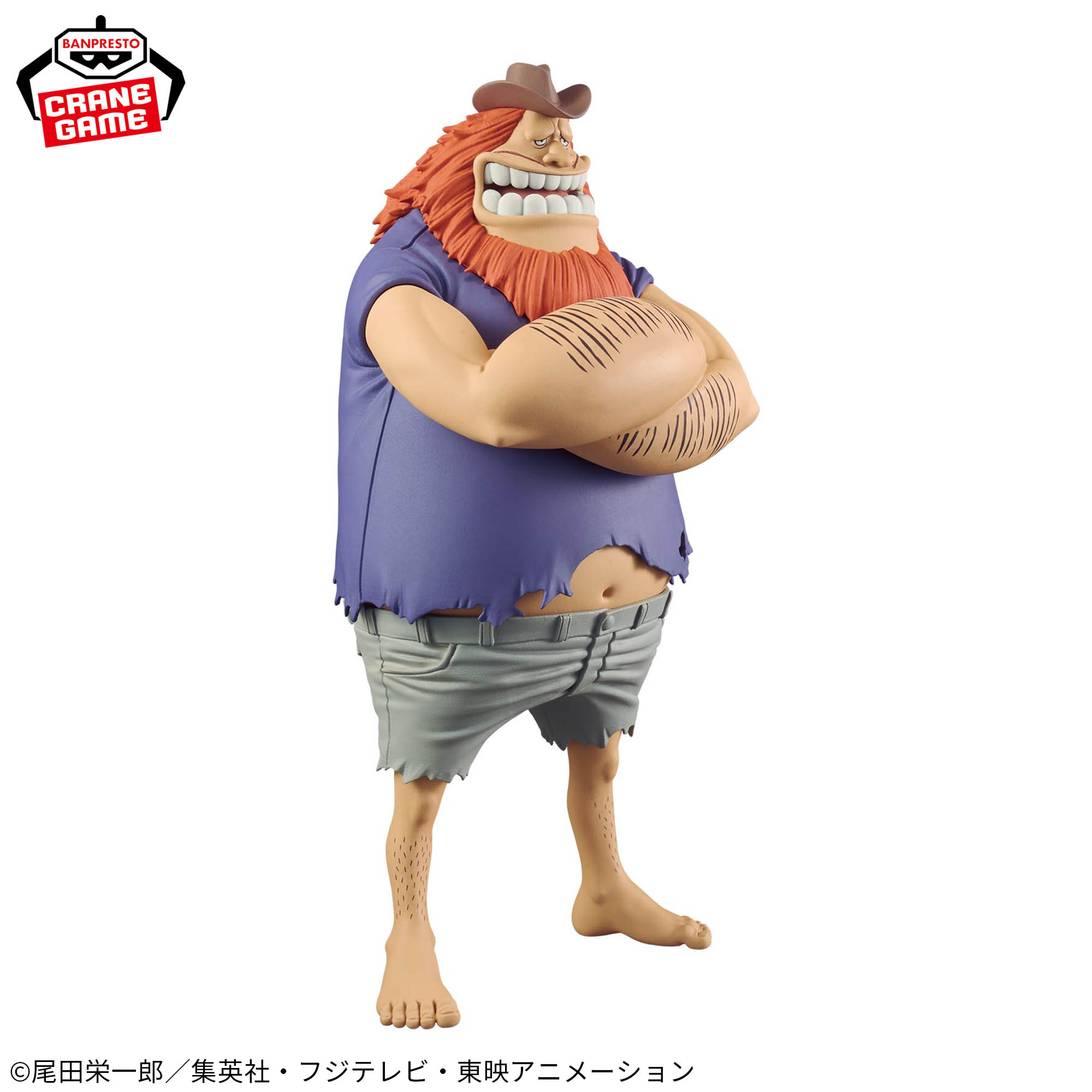 One Piece - JAGUAR.D.SAUL - DXF Figure - The Grandline Series - Special (Bandai Spirits)