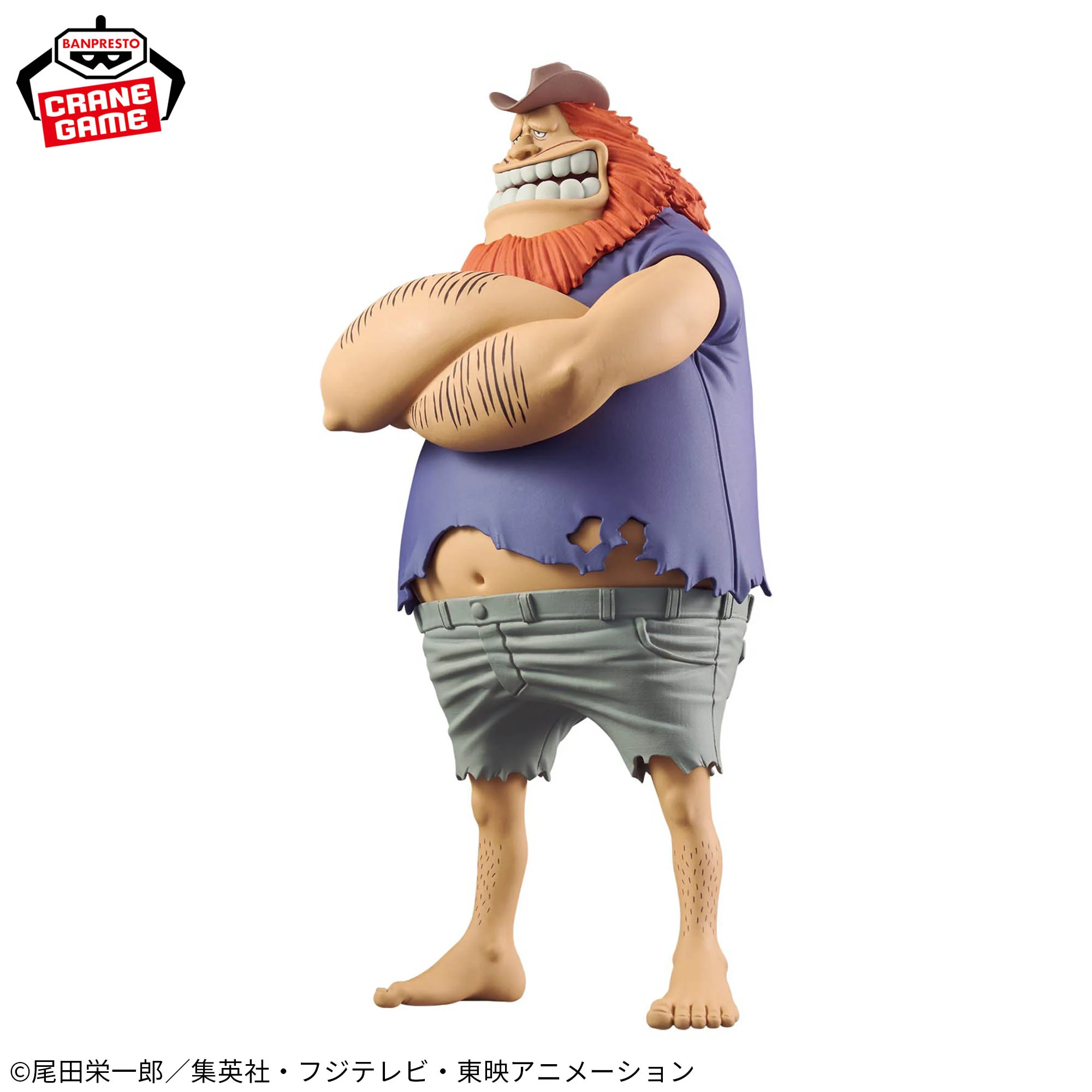 One Piece - JAGUAR.D.SAUL - DXF Figure - The Grandline Series - Special (Bandai Spirits)