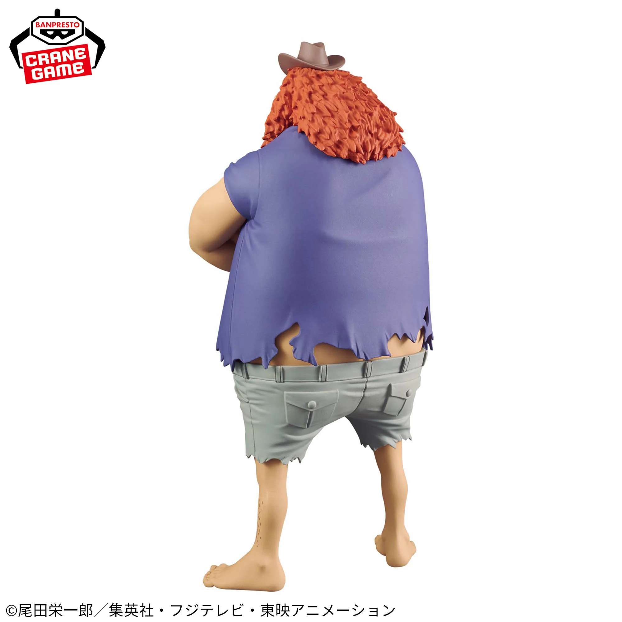 One Piece - JAGUAR.D.SAUL - DXF Figure - The Grandline Series - Special (Bandai Spirits)