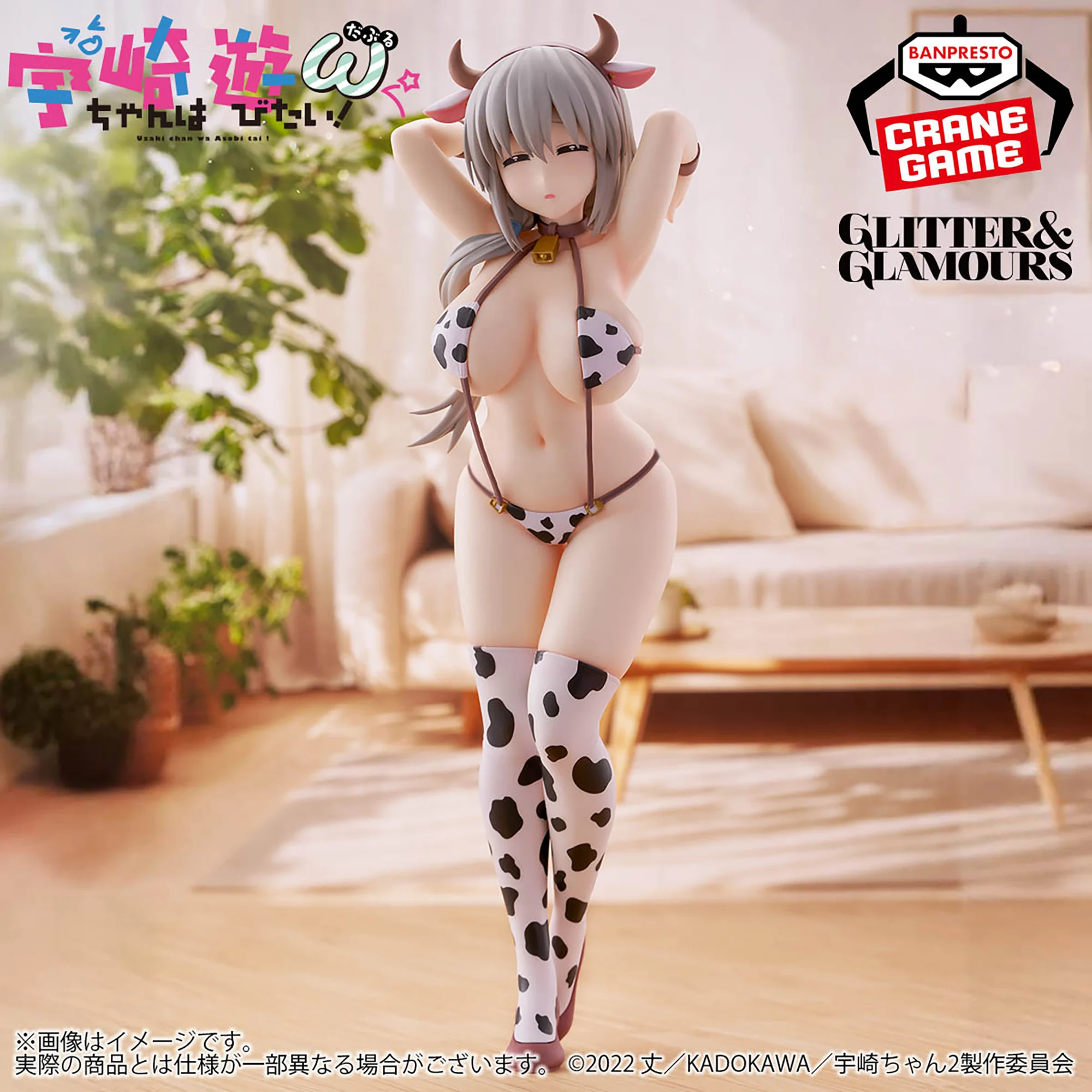 Uzaki-chan wa Asobitai! - Uzaki Tsuki - GLITTER&GLAMOURS (Bandai Spirits)