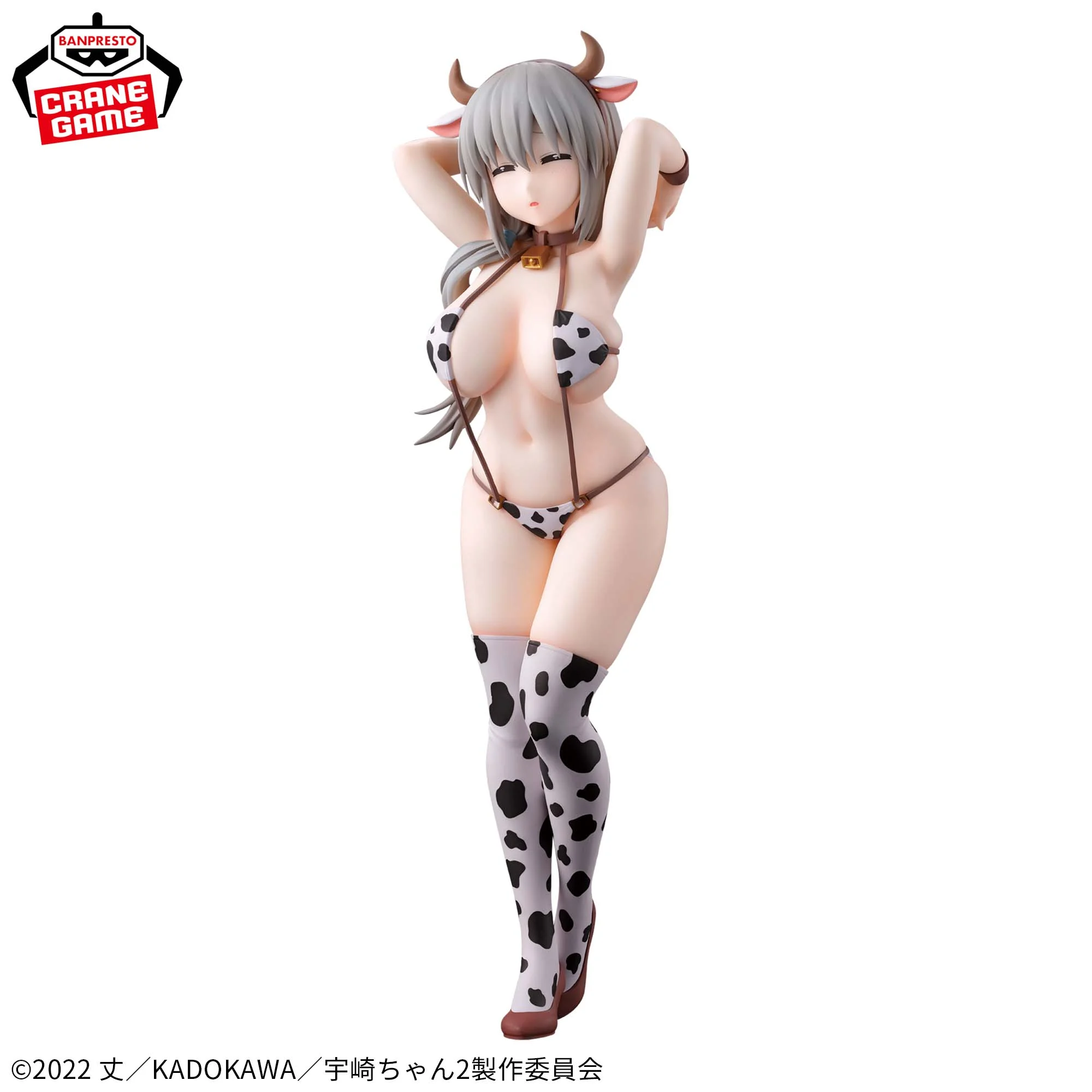Uzaki-chan wa Asobitai! - Uzaki Tsuki - GLITTER&GLAMOURS (Bandai Spirits)