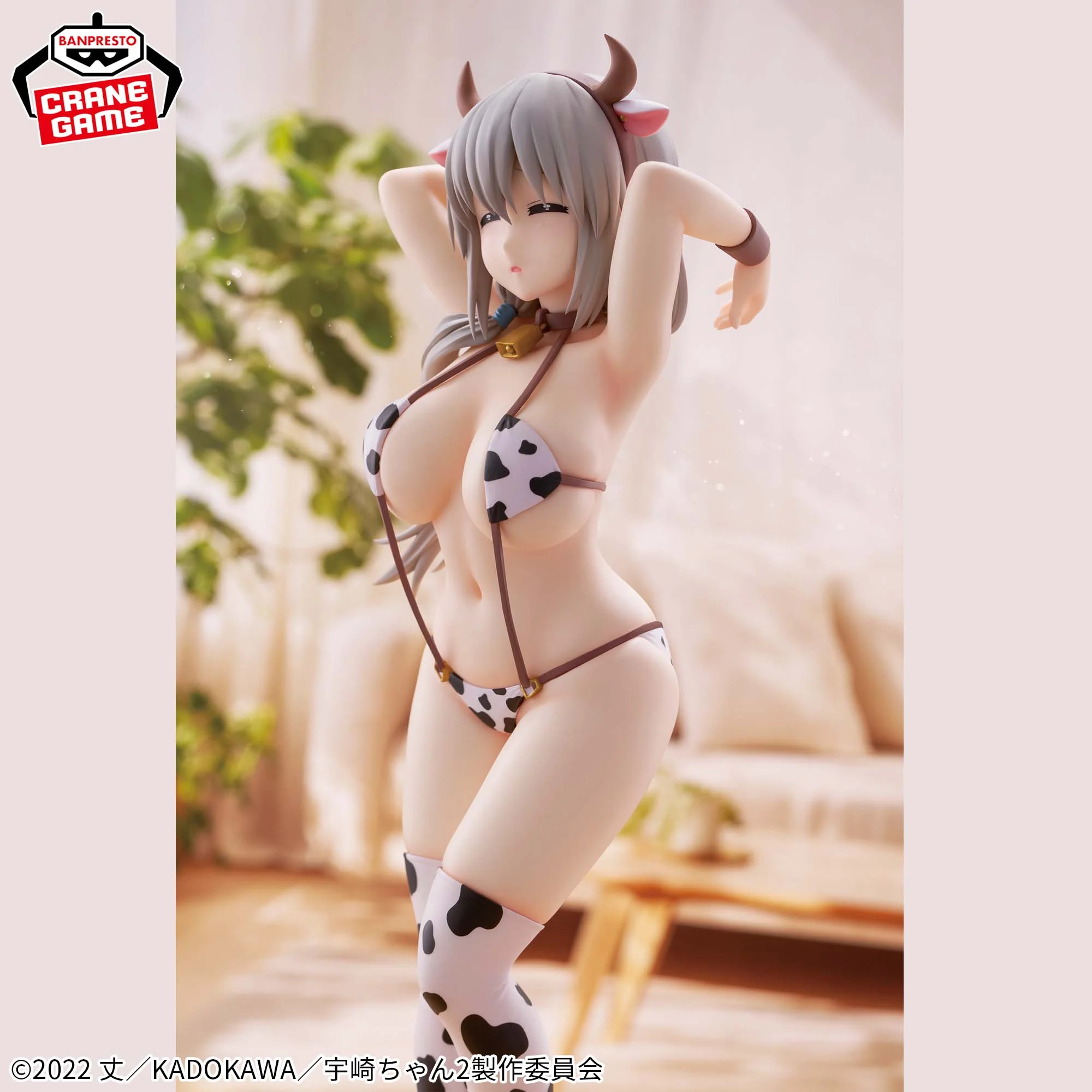 Uzaki-chan wa Asobitai! - Uzaki Tsuki - GLITTER&GLAMOURS (Bandai Spirits)