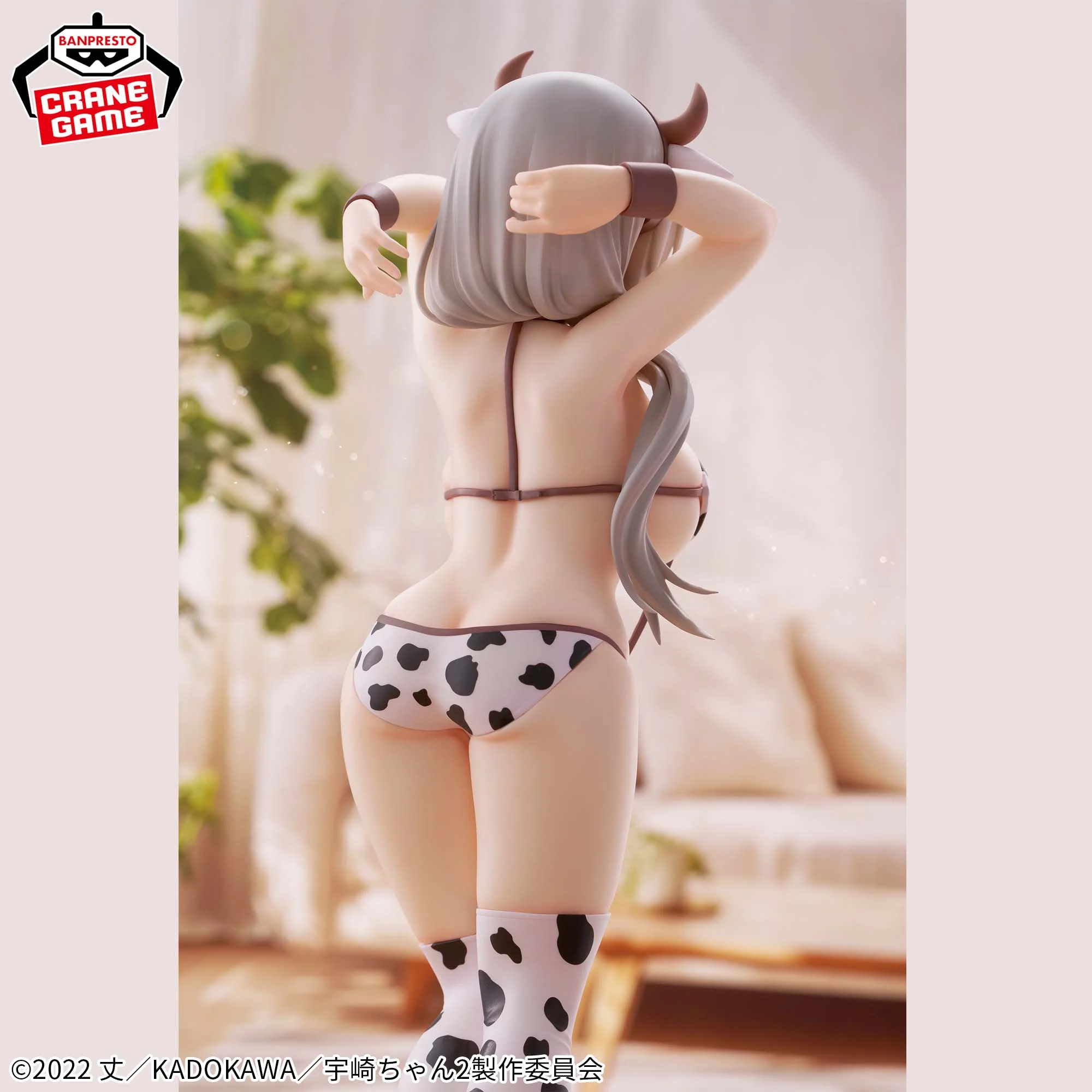 Uzaki-chan wa Asobitai! - Uzaki Tsuki - GLITTER&GLAMOURS (Bandai Spirits)