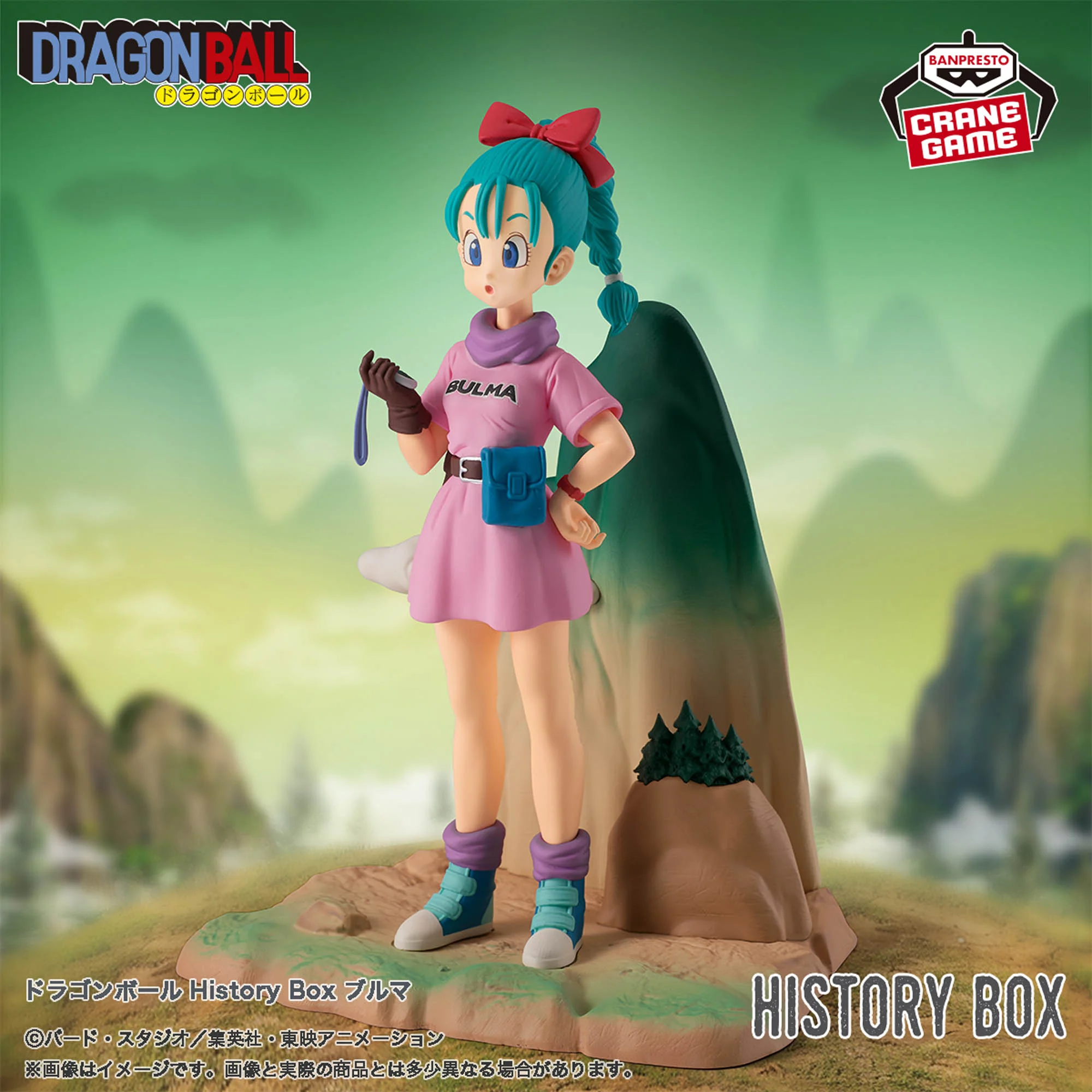 Dragon Ball - Bulma - History Box (Bandai Spirits)