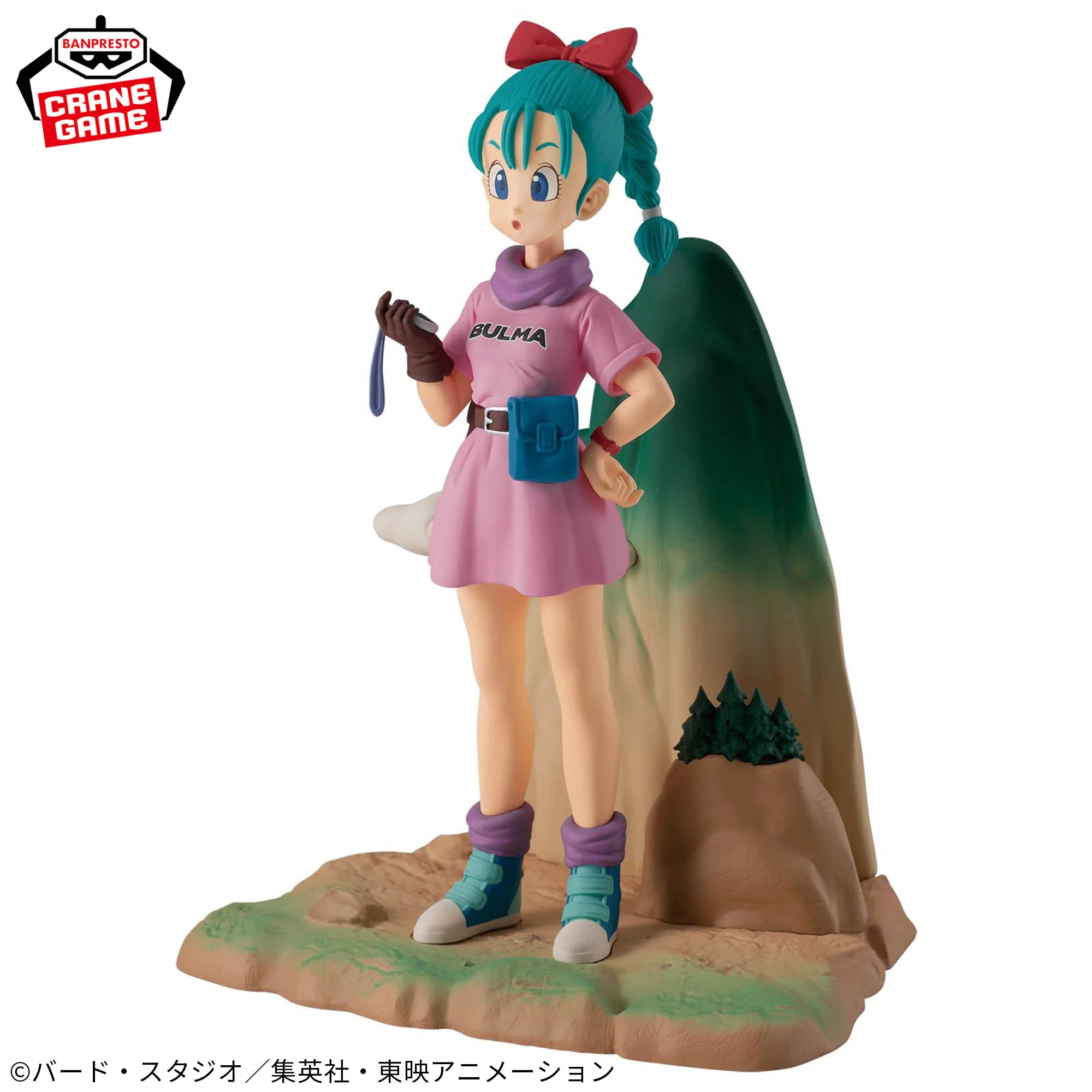 Dragon Ball - Bulma - History Box (Bandai Spirits)