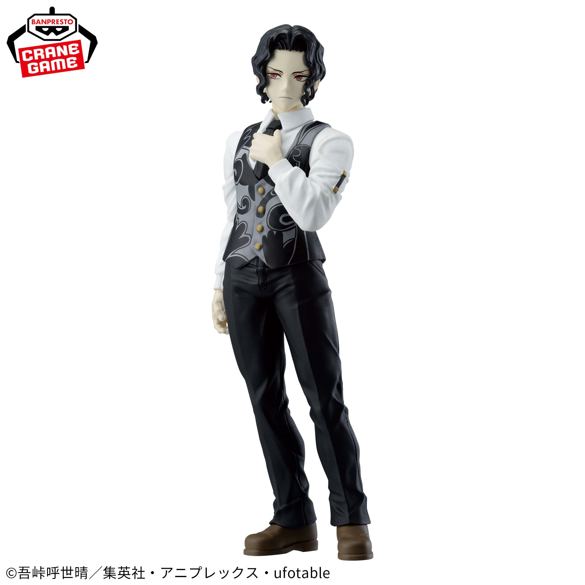 Kimetsu no Yaiba - Kibutsuji Muzan - Kimetsu no Yaiba Figure -Oni no Sou- (Vol.13) (Bandai Spirits)
