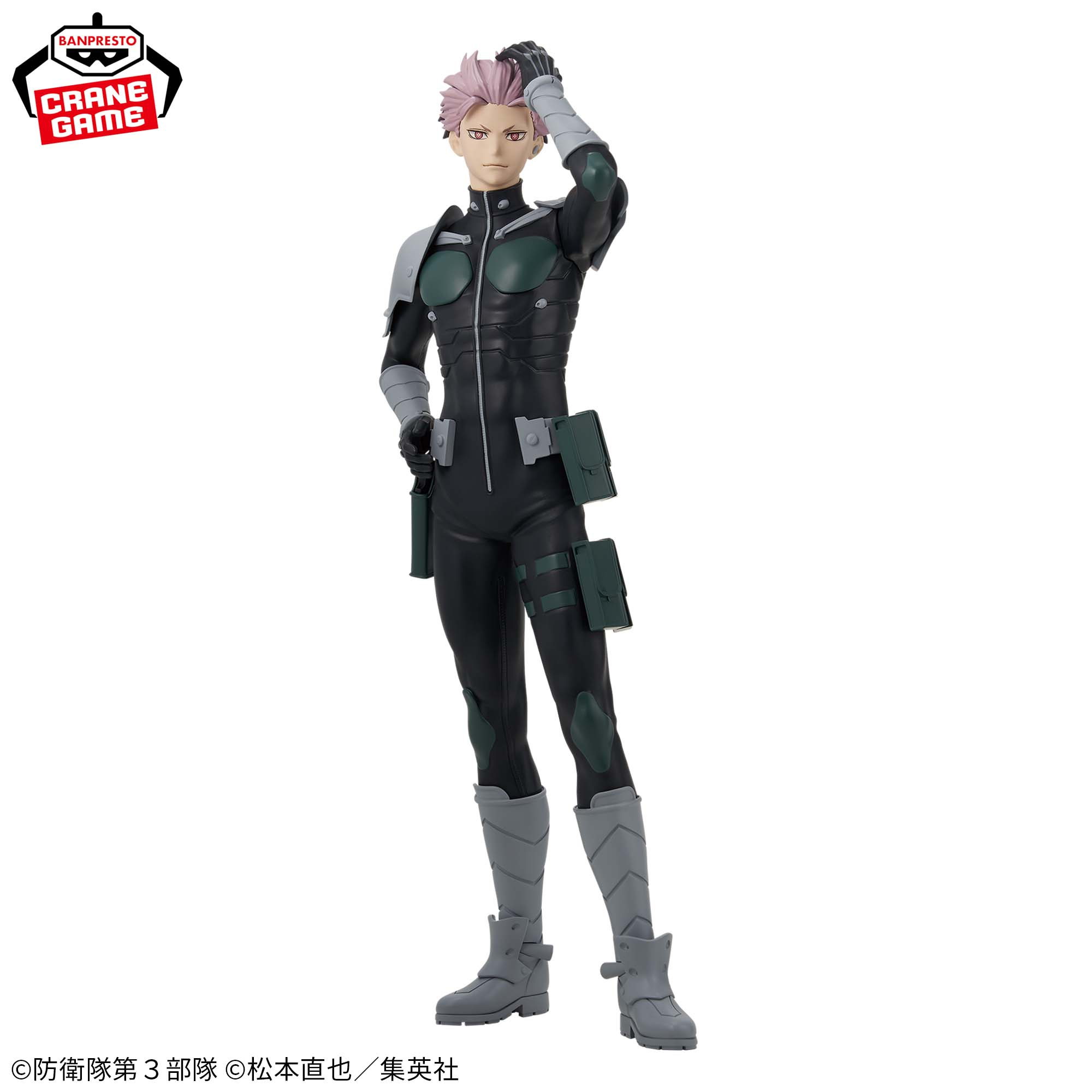 Kaiju No. 8 - Narumi Gen - Grandista (Bandai Spirits)