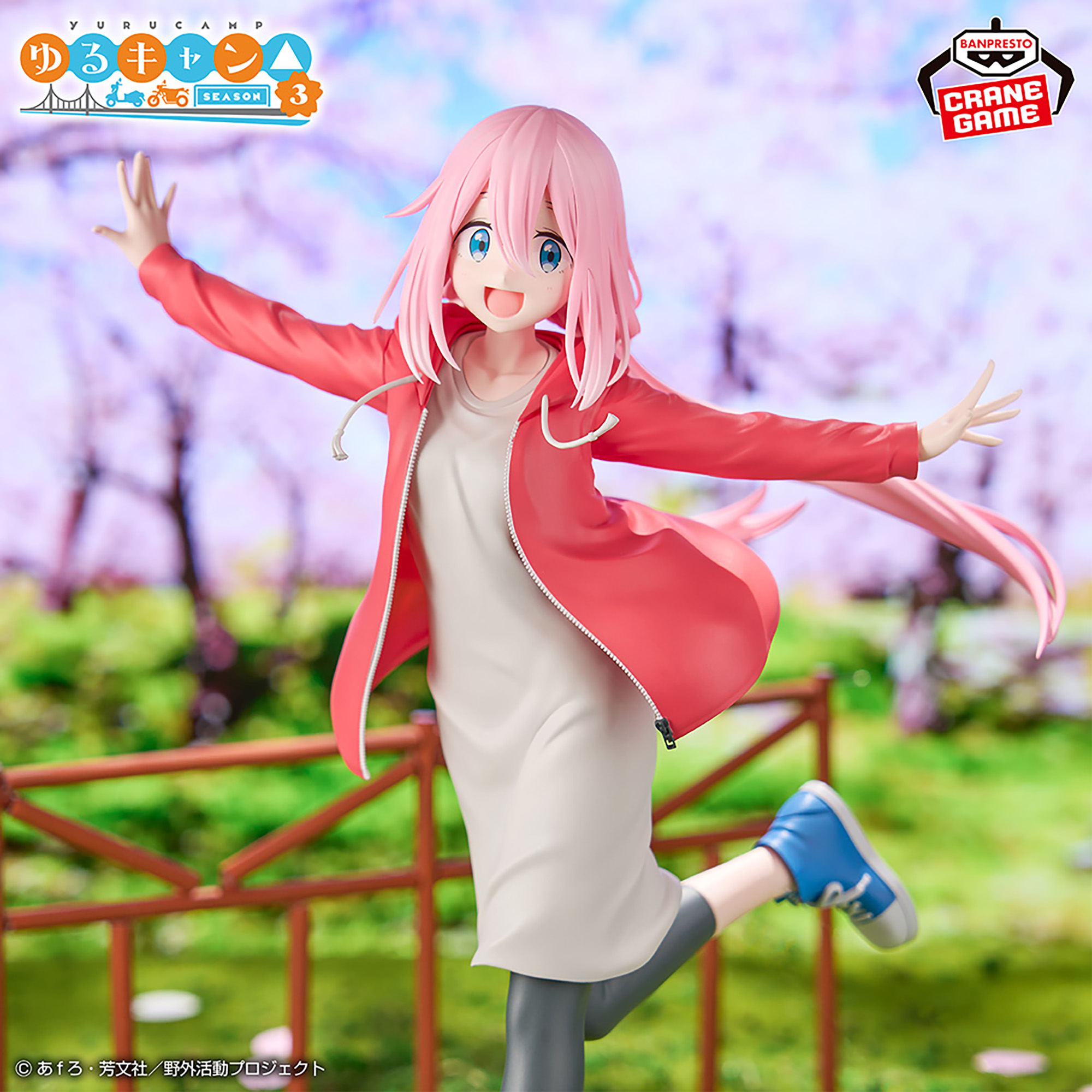 Yurucamp Season 3 - Kagamihara Nadeshiko (Bandai Spirits)