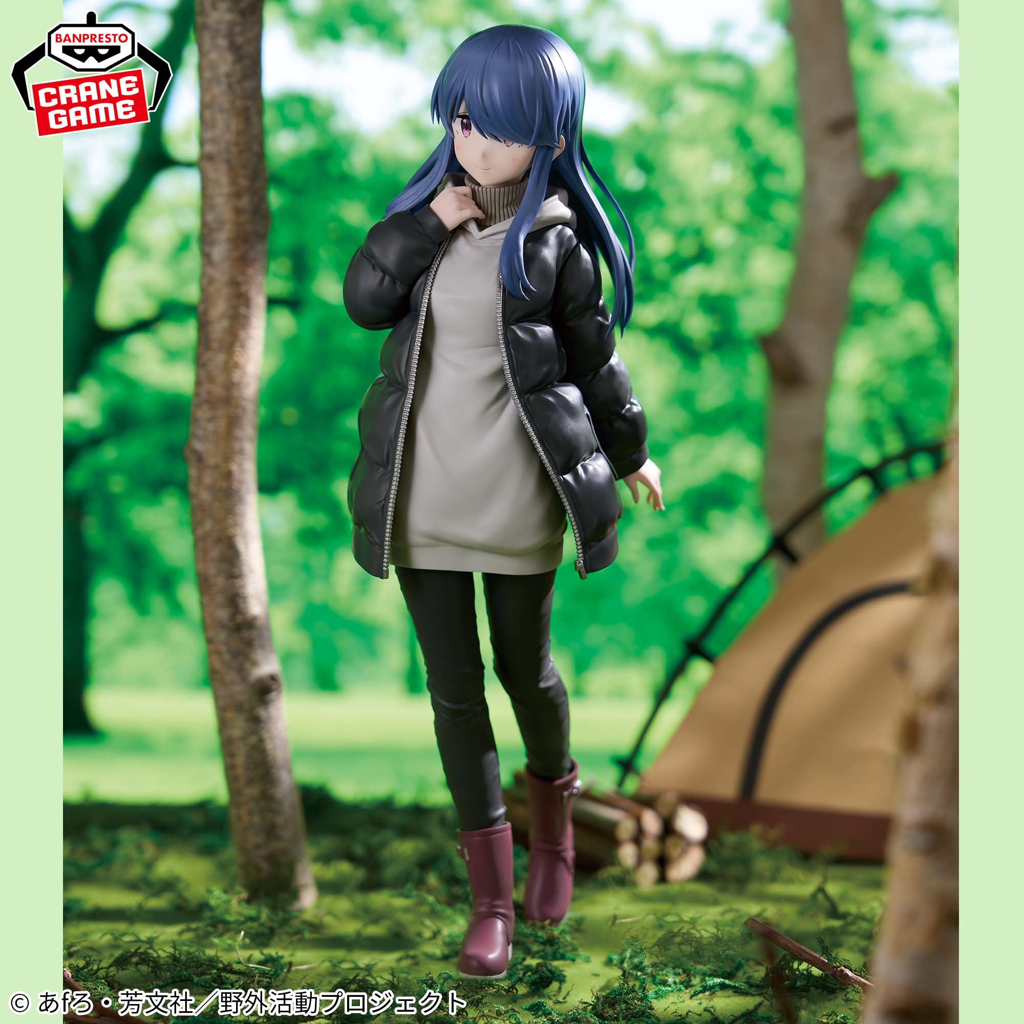 Yurucamp Season 3 - Shima Rin (Bandai Spirits)