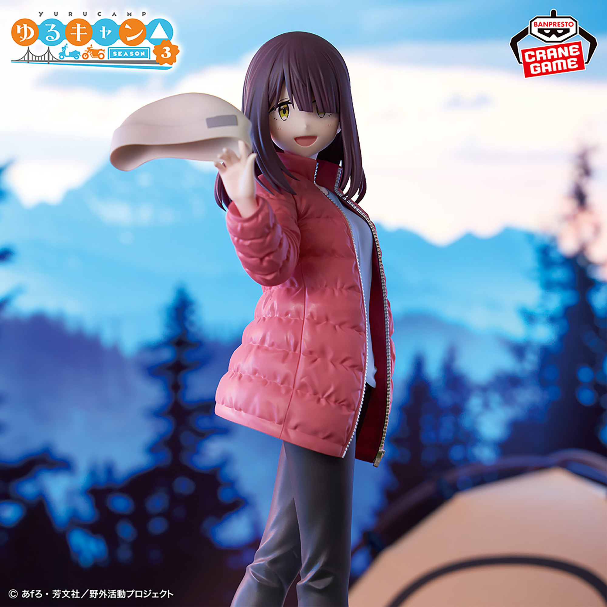 Yurucamp Season 3 - Toki Ayano (Bandai Spirits)
