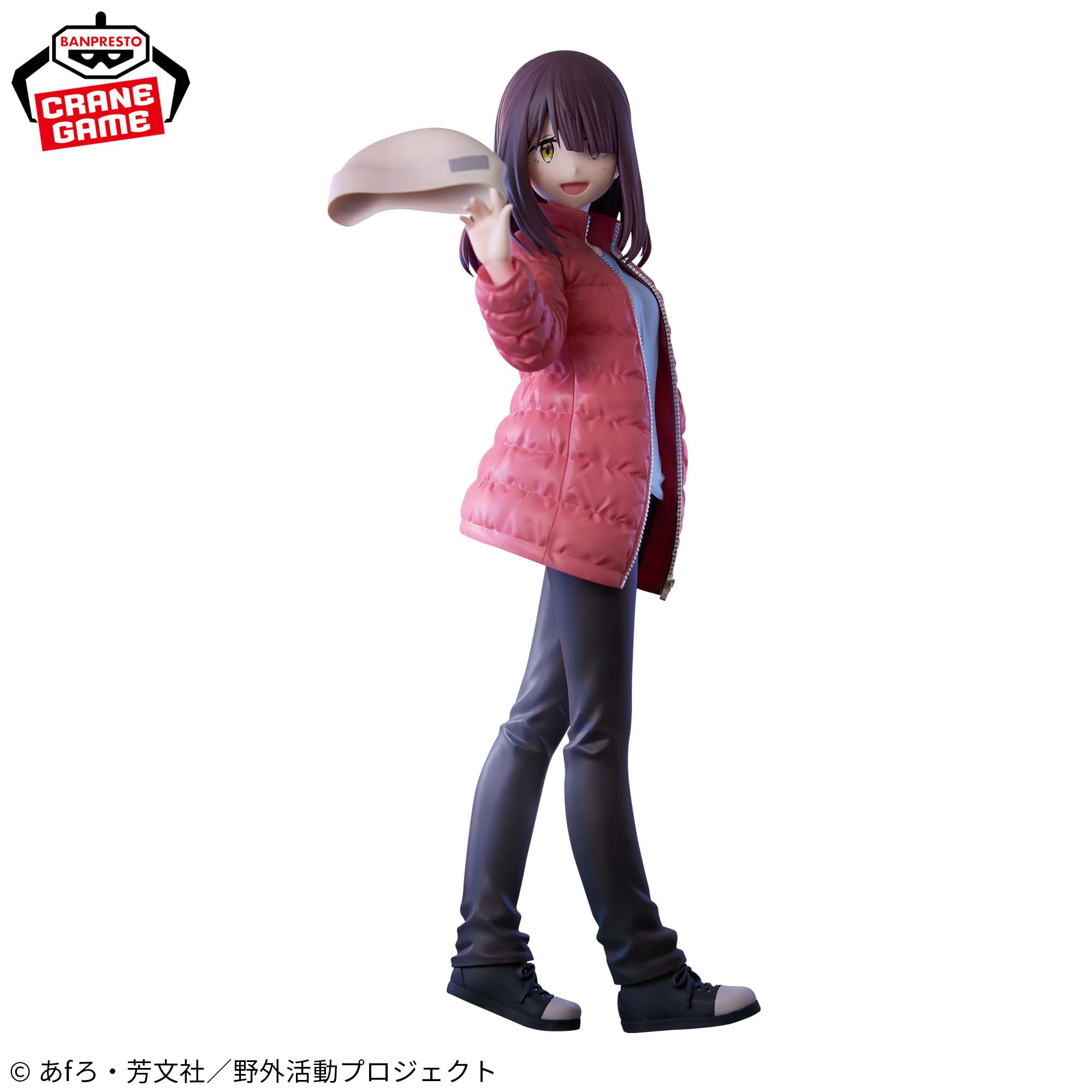 Yurucamp Season 3 - Toki Ayano (Bandai Spirits)
